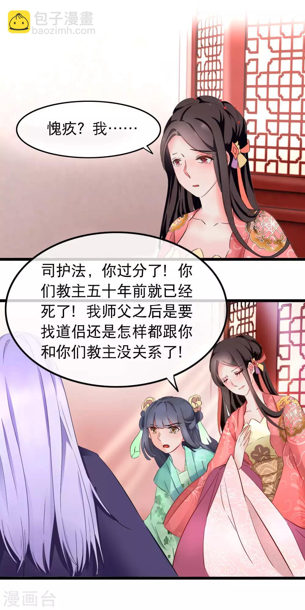第126话 女人心海底针-第128话