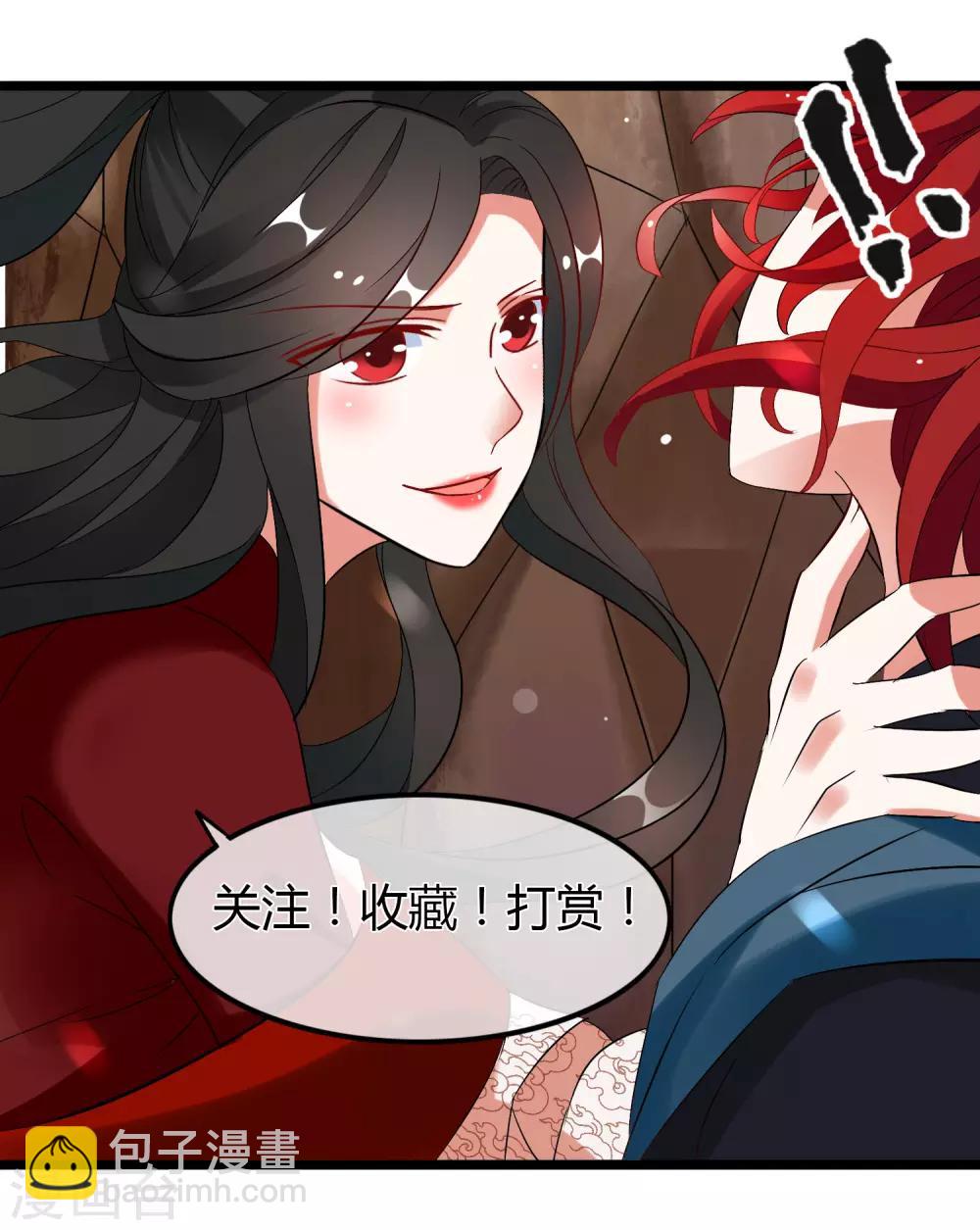 第128话 要不要做我洛昭的男人-第130话