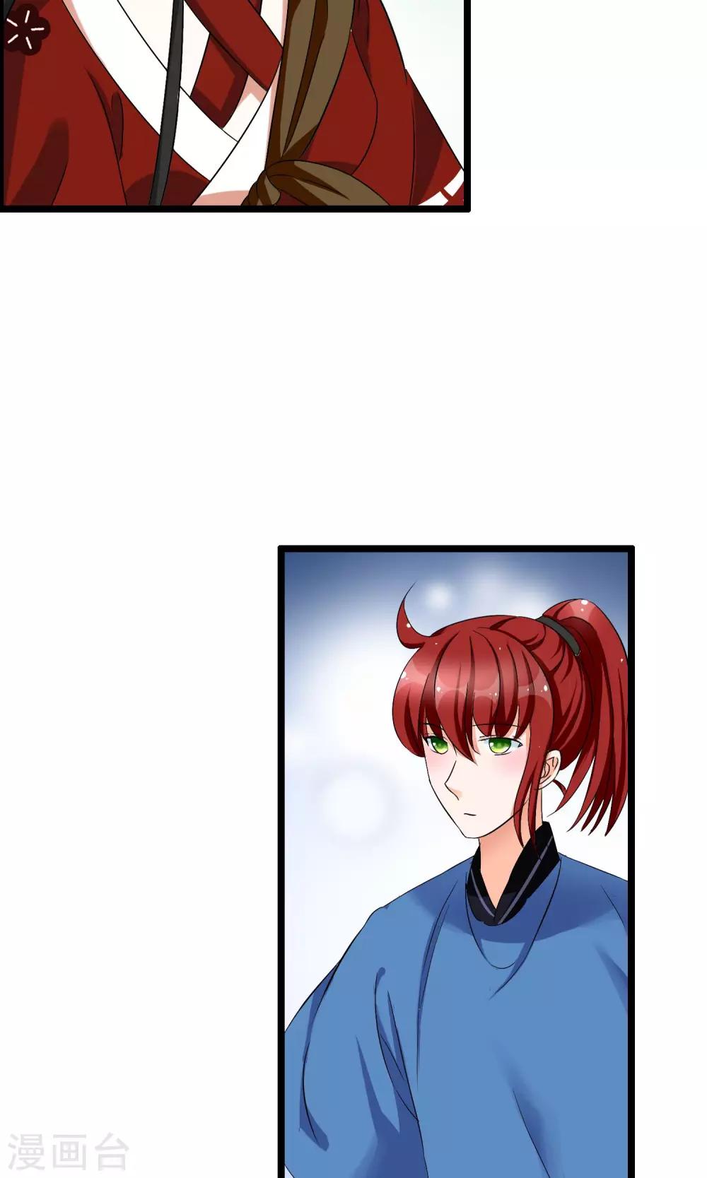 第13话 我才不想当你的徒弟-第14话
