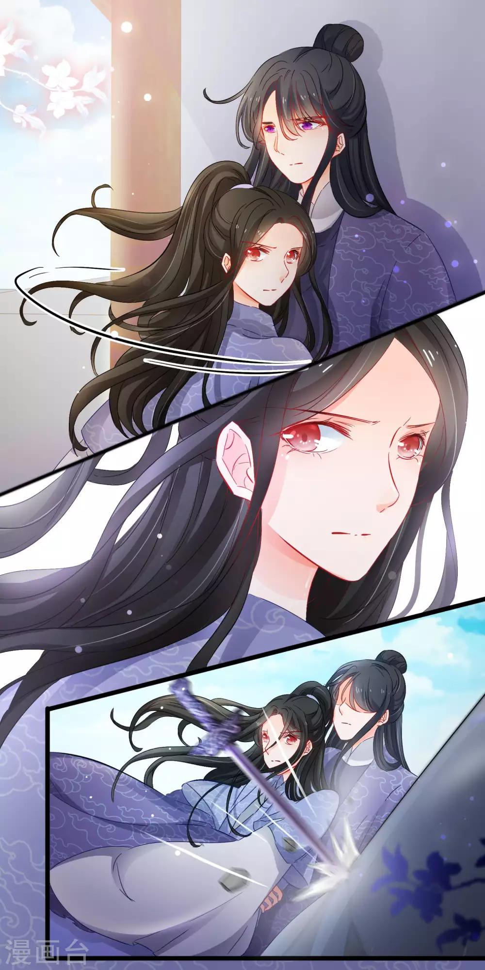 第134话 你这个蠢女人-第136话