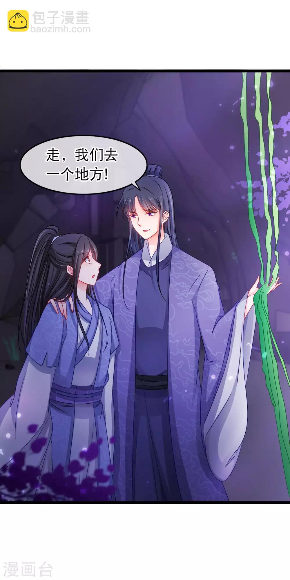 第138话 最后的机会-第140话
