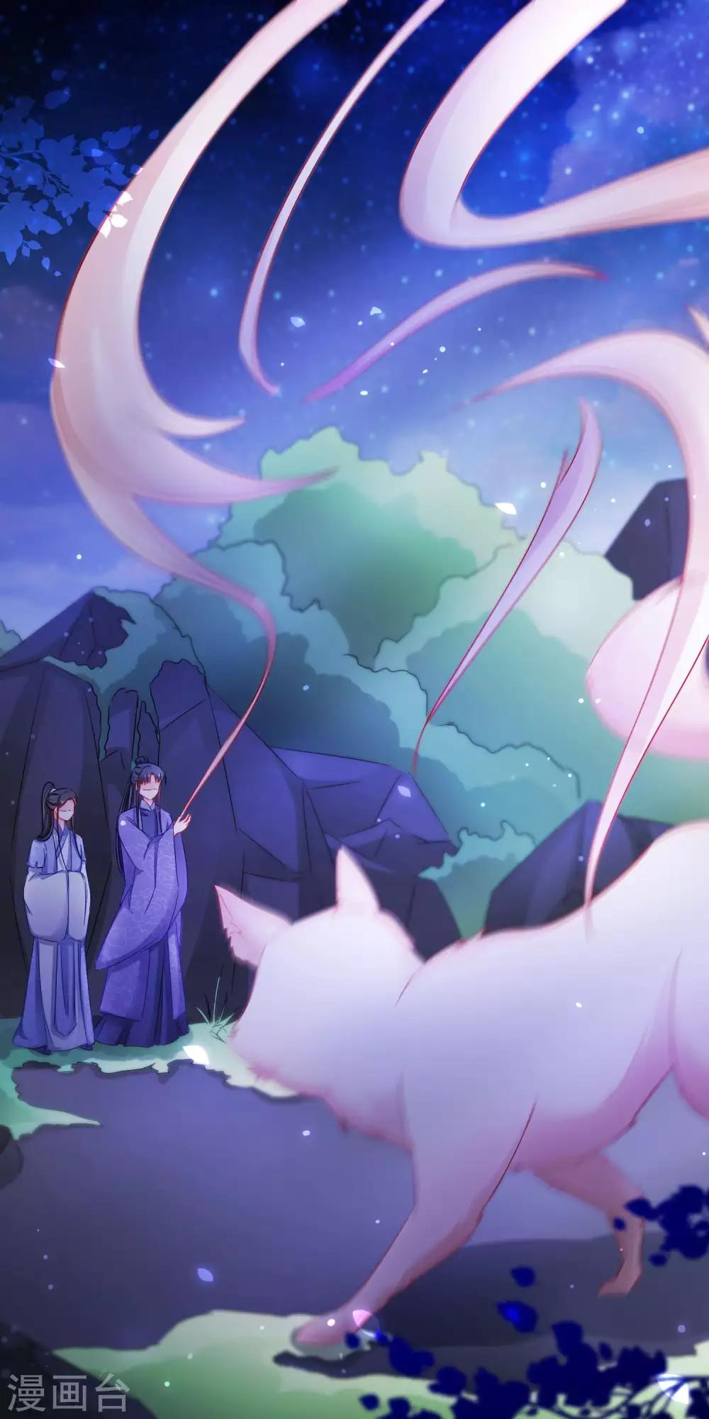 第138话 最后的机会-第140话