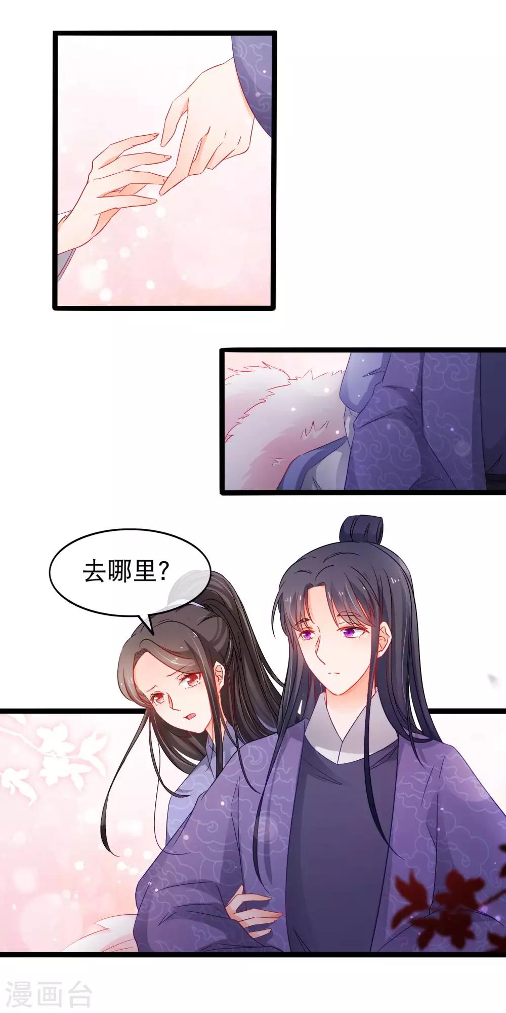 第138话 最后的机会-第140话