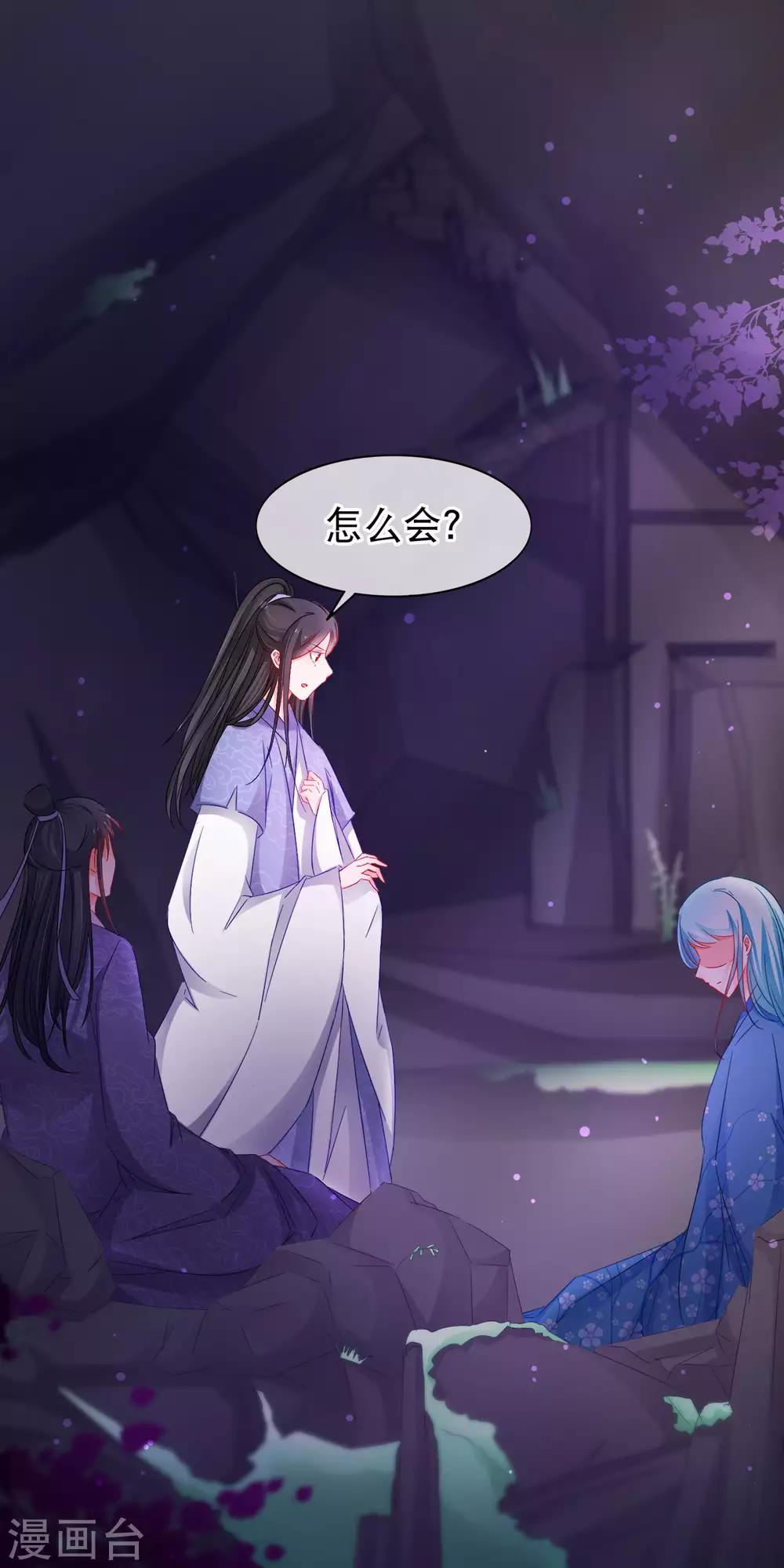 第138话 最后的机会-第140话
