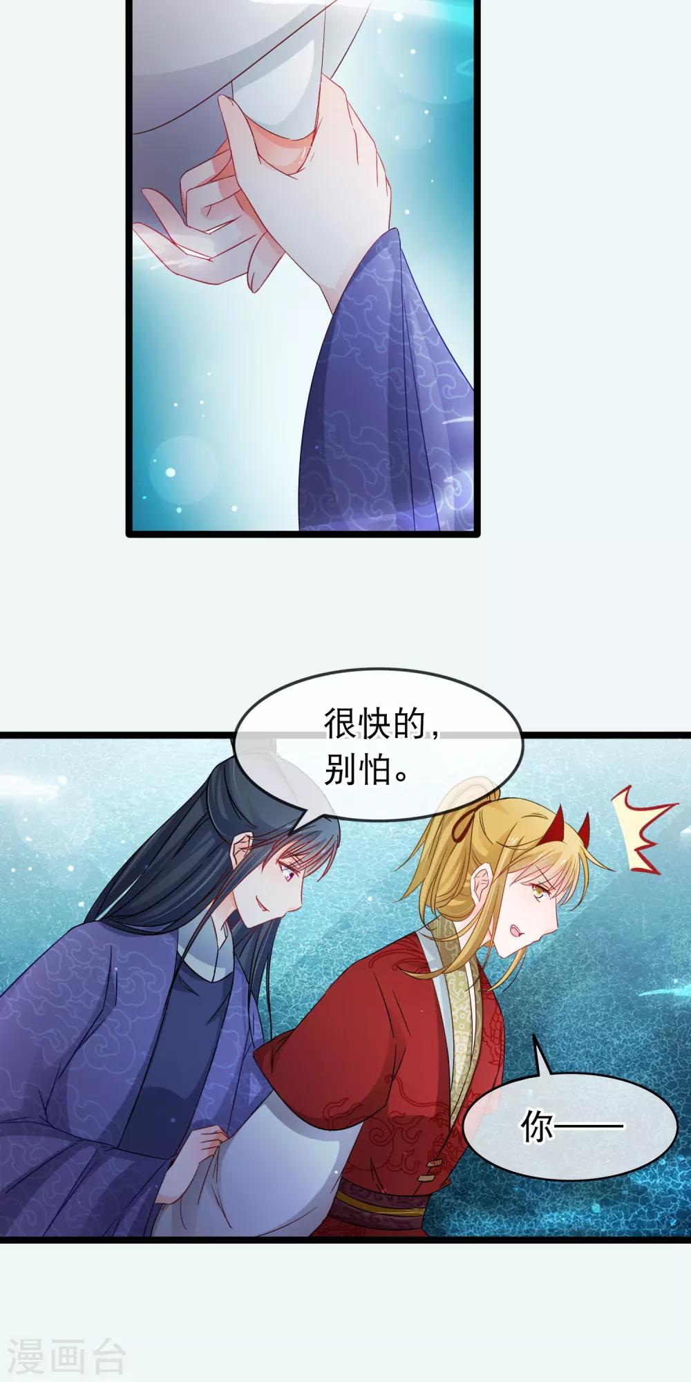 第140话 卵-第142话