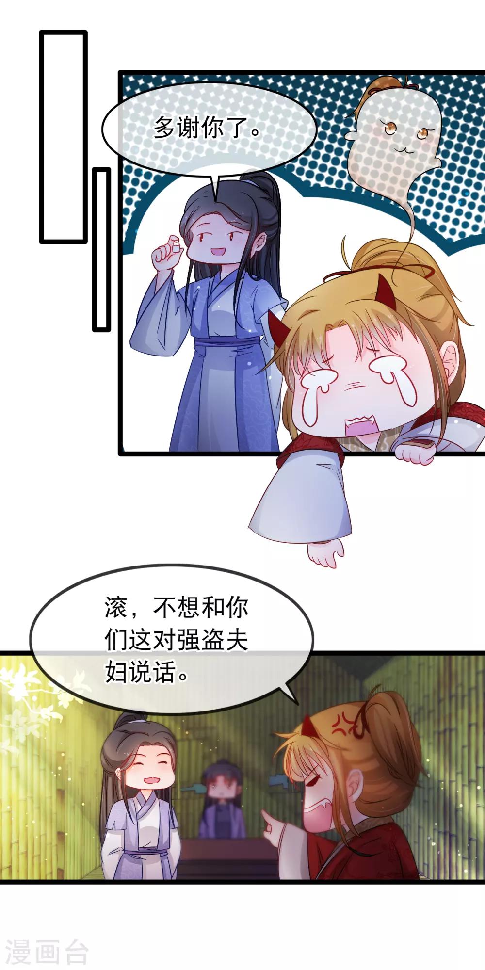 第140话 卵-第142话