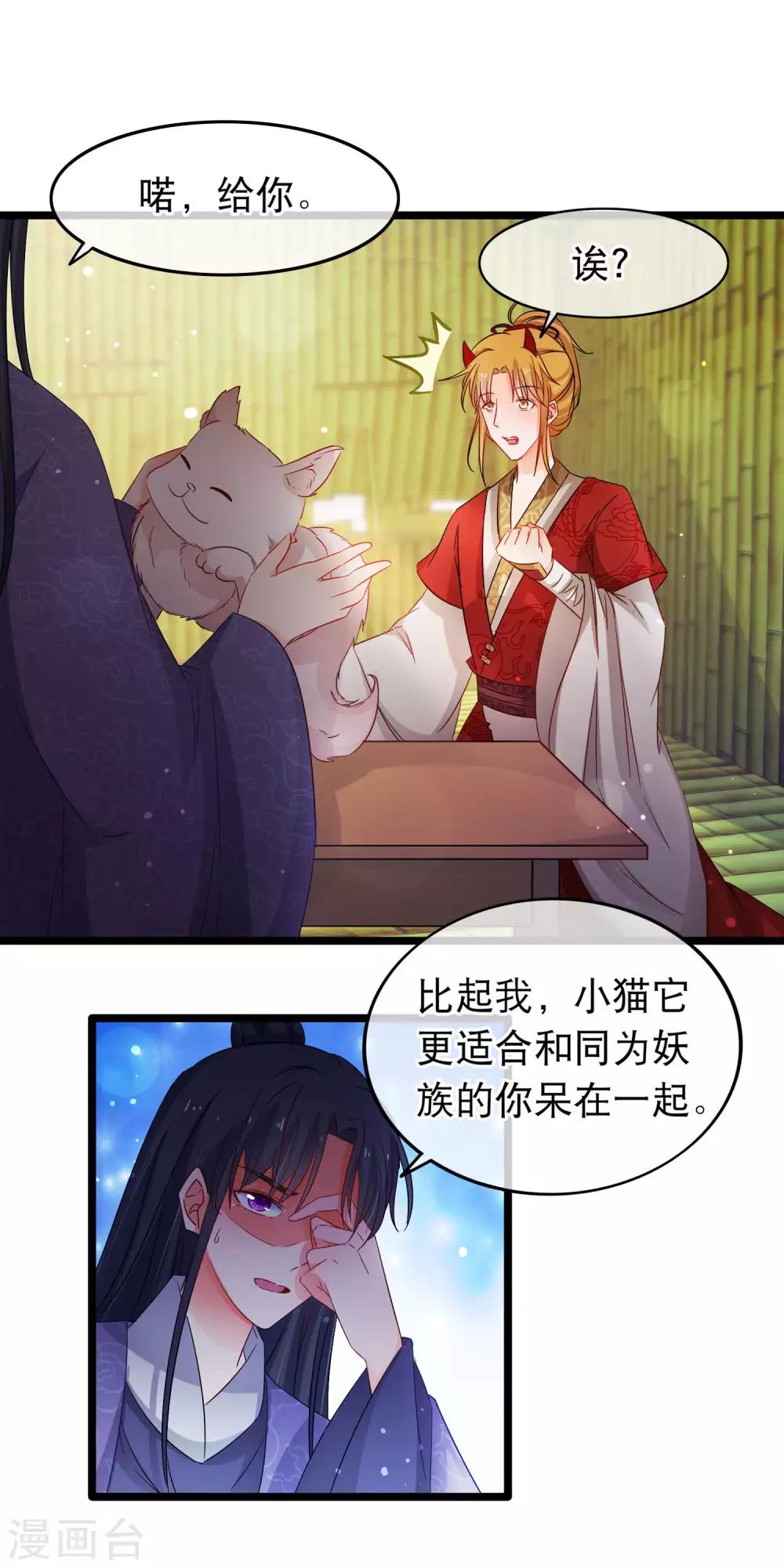 第140话 卵-第142话