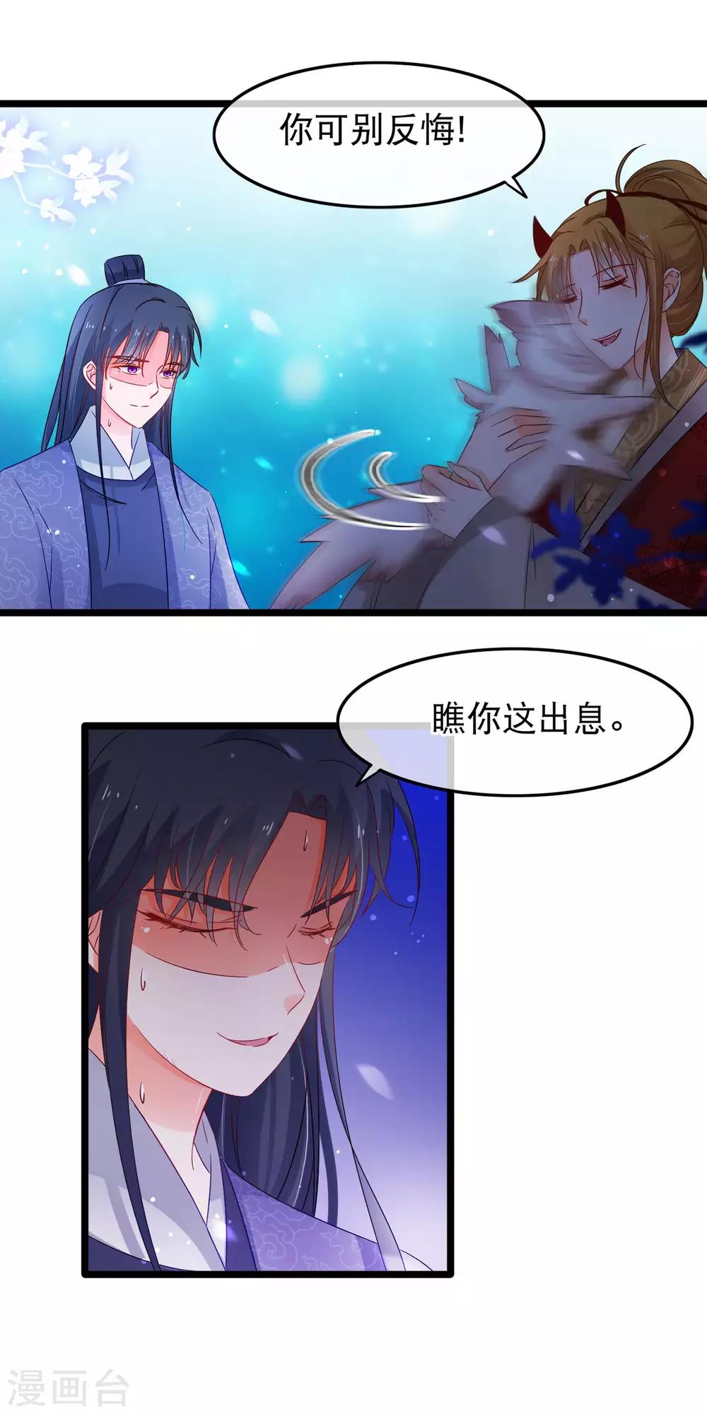 第140话 卵-第142话