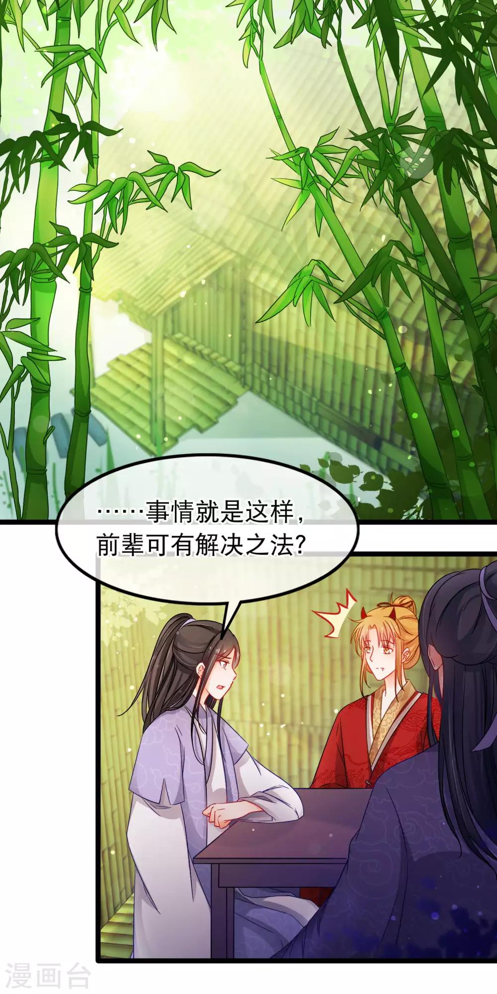第140话 卵-第142话