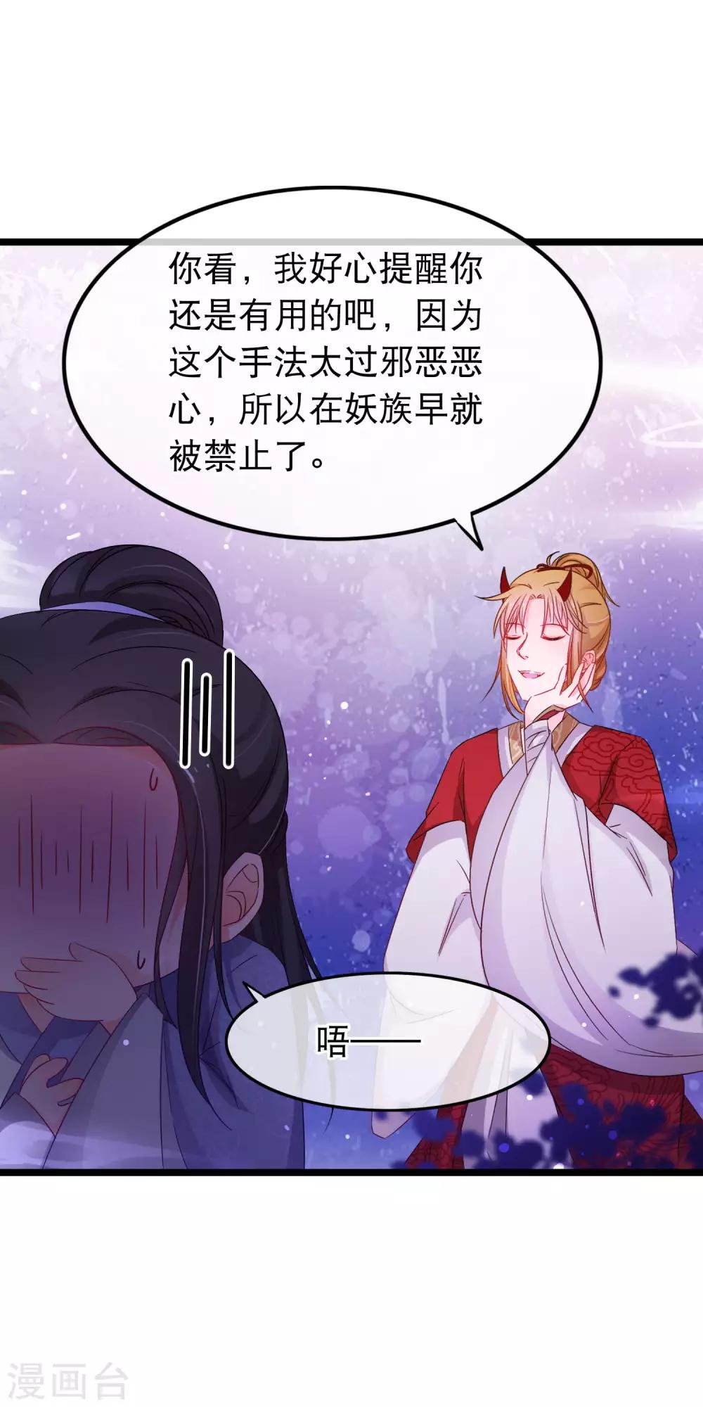 第140话 卵-第142话