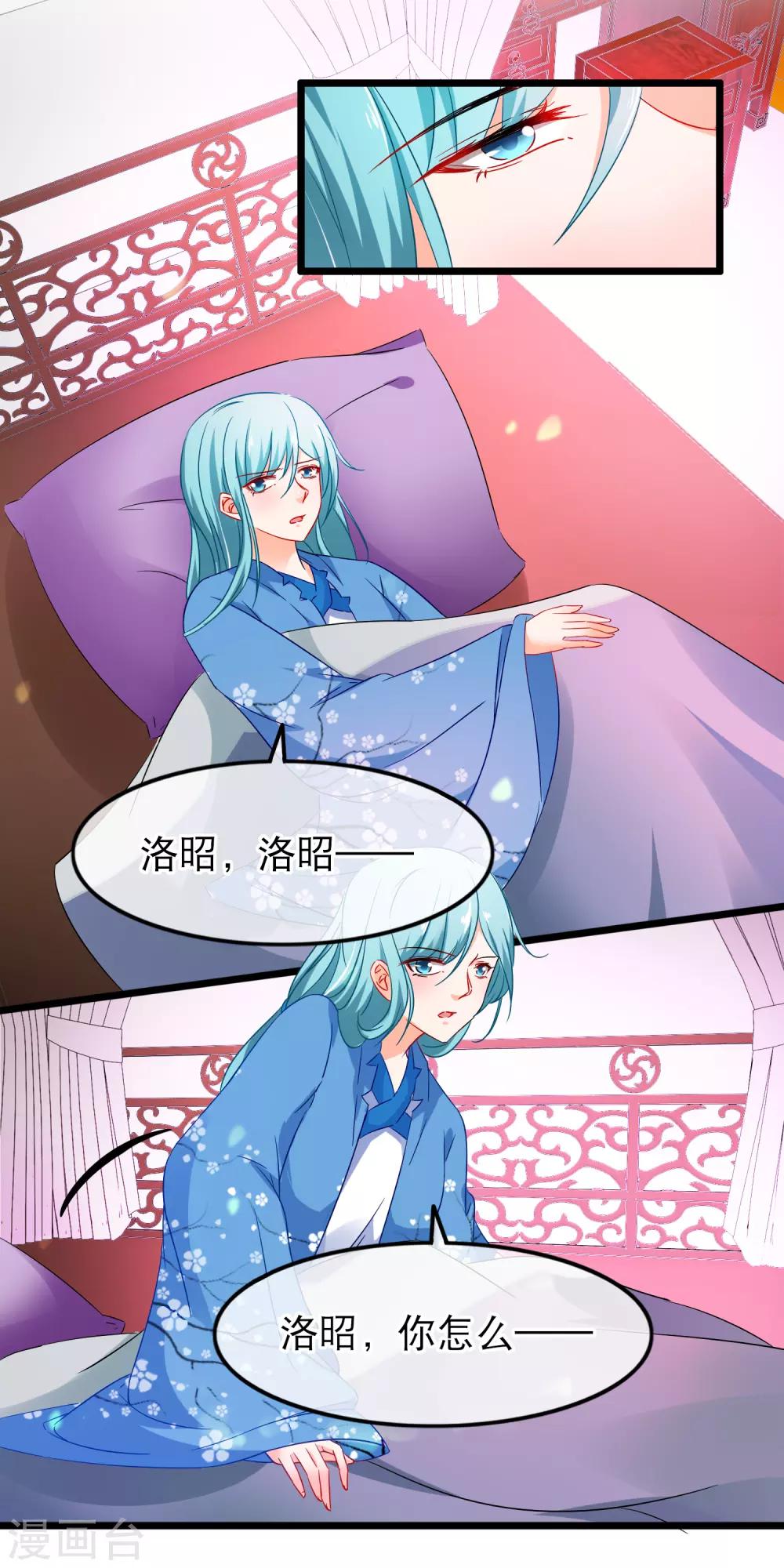 第144话 令人恶心的解决之道-第146话