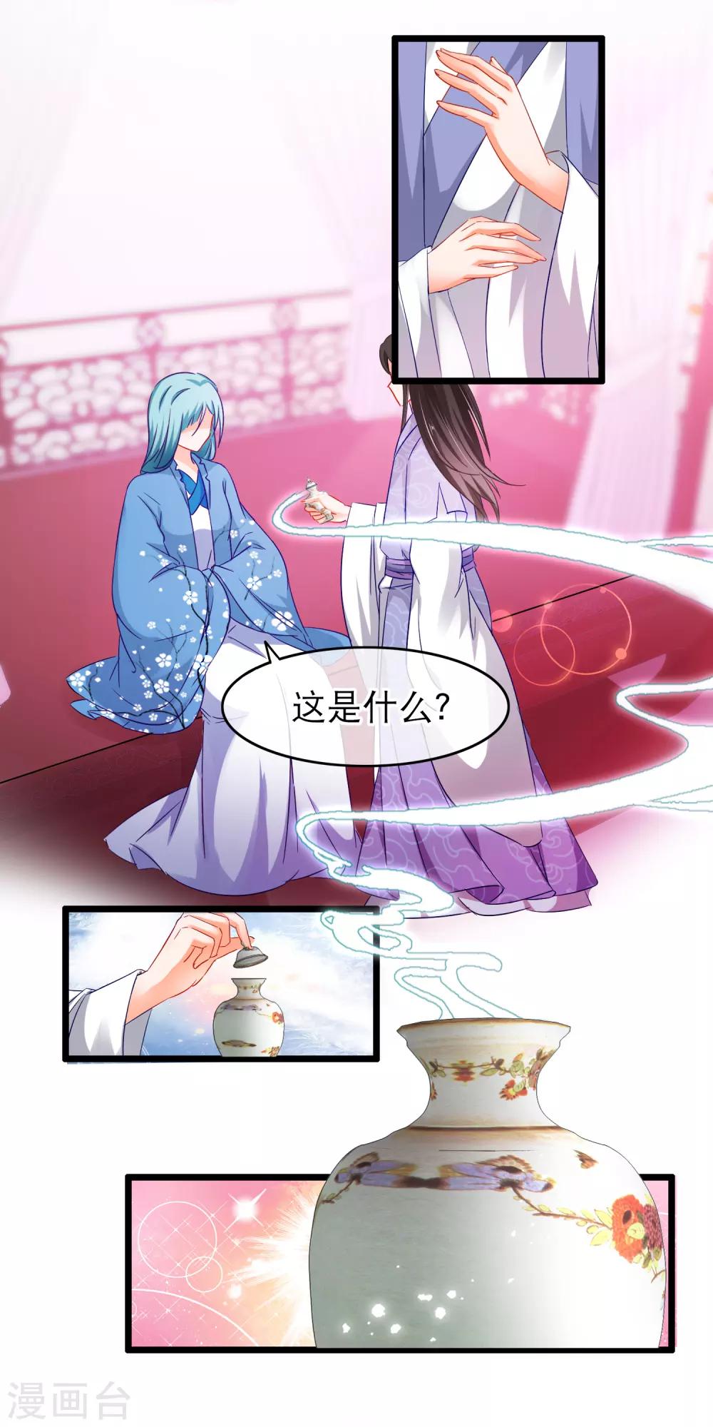 第144话 令人恶心的解决之道-第146话