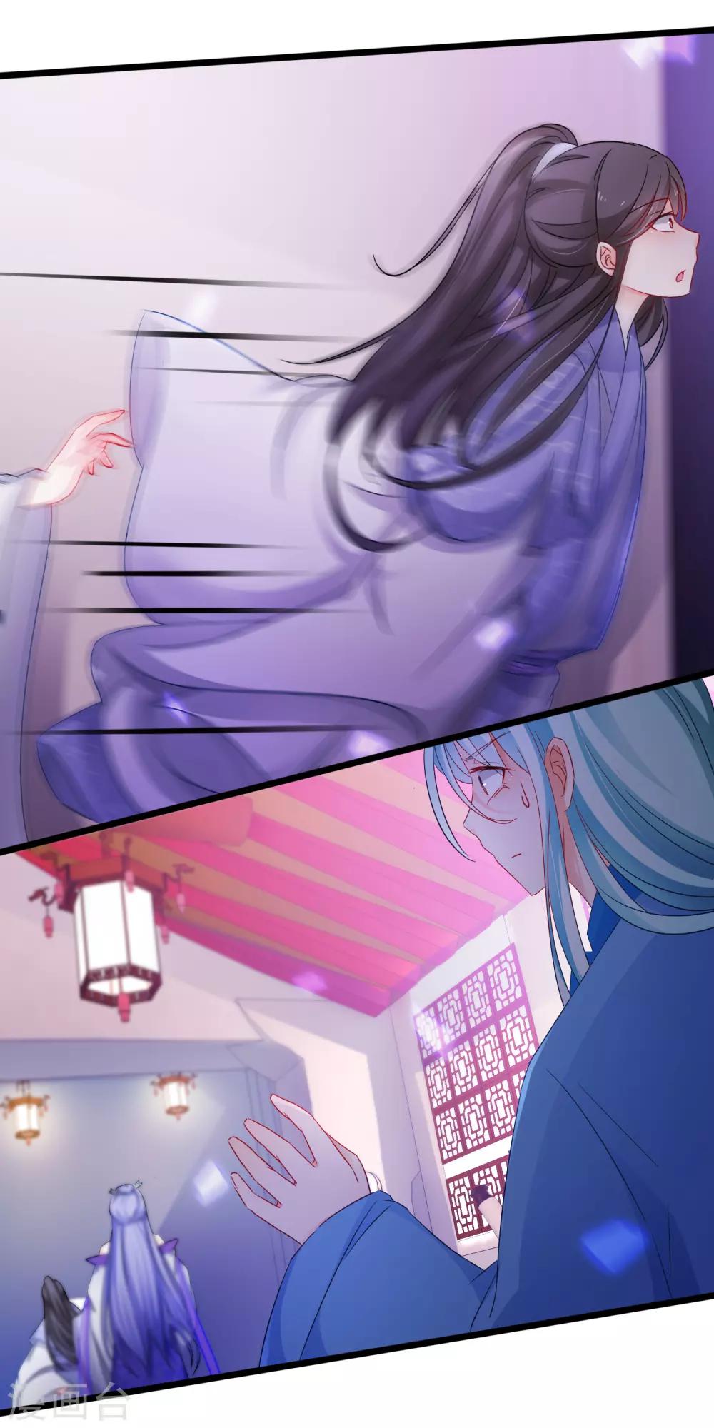 第146话 叛变？-第148话