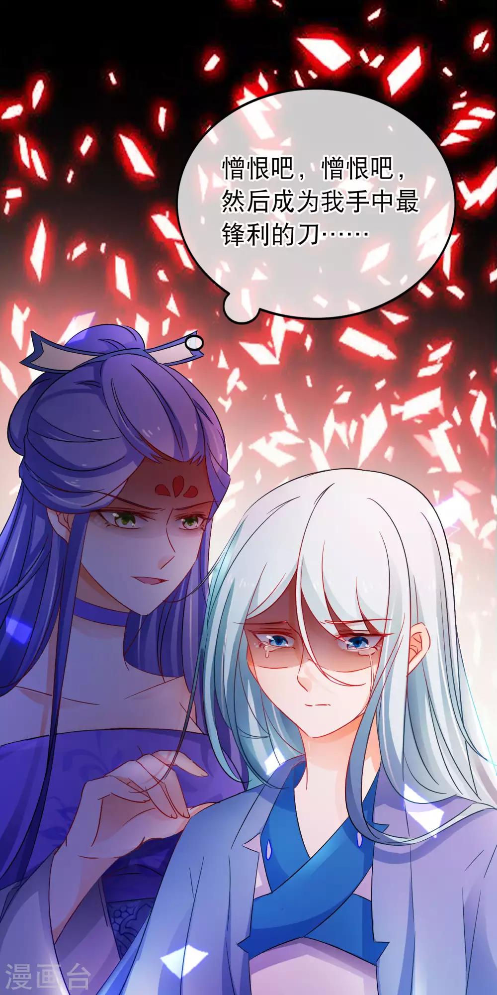 第146话 叛变？-第148话