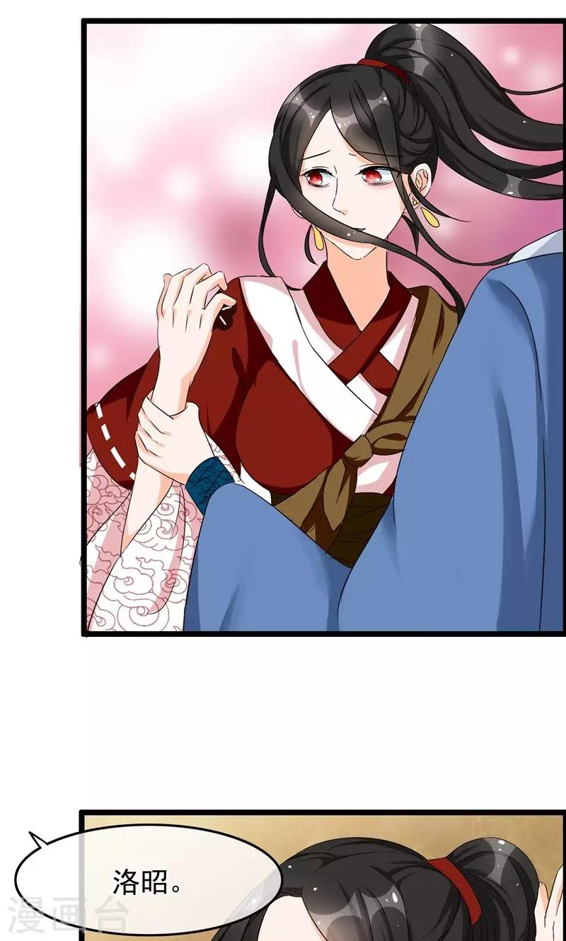 第15话 去认清你的心-第16话