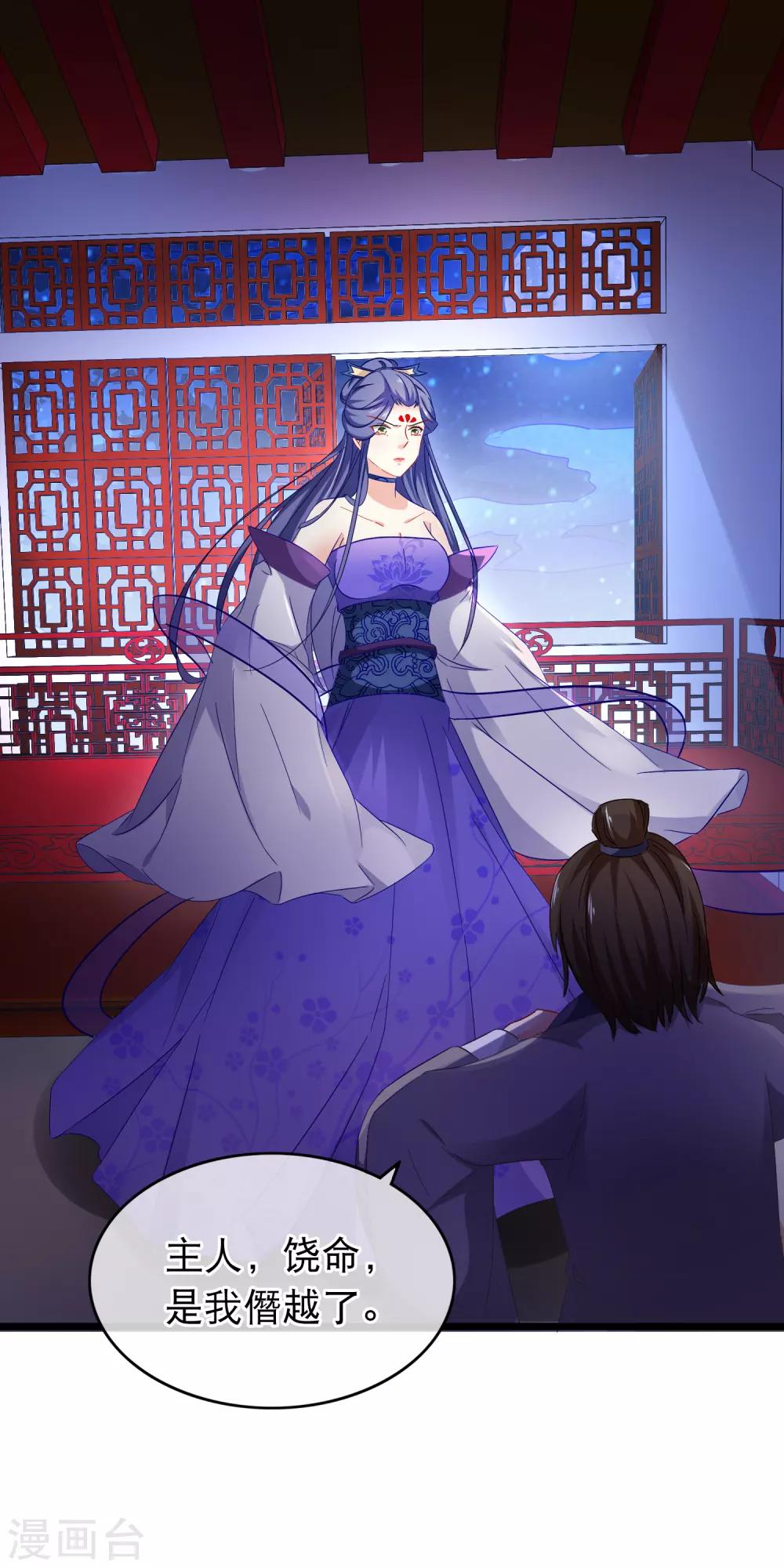 第149话 血债血偿-第152话