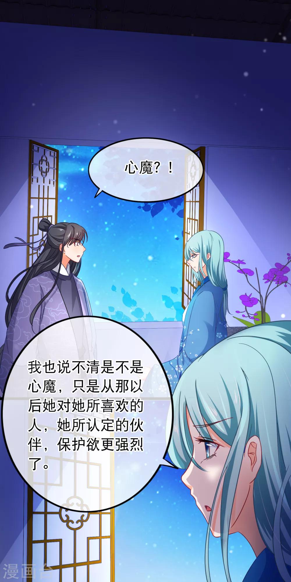 第149话 血债血偿-第152话