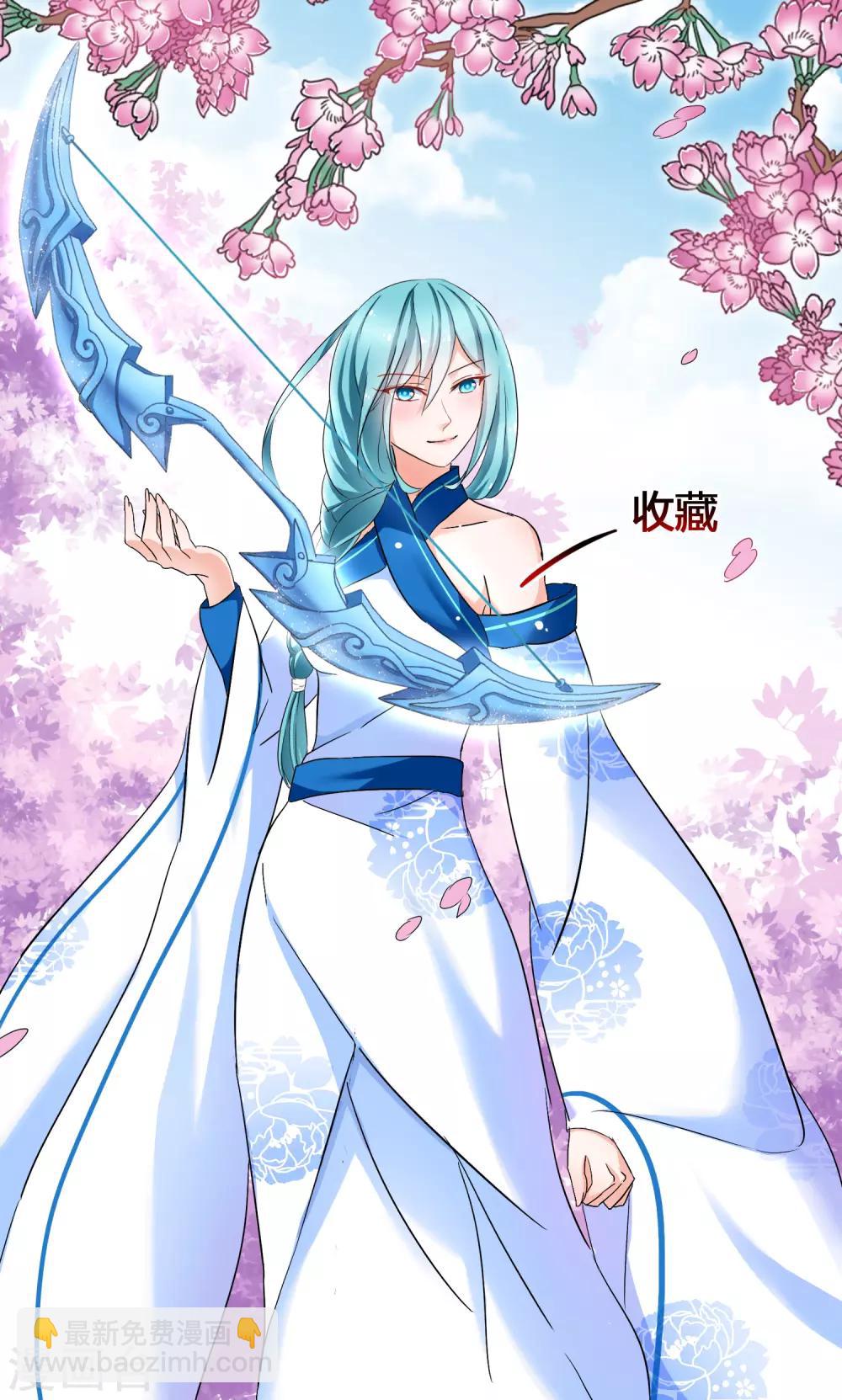 第149话 血债血偿-第152话