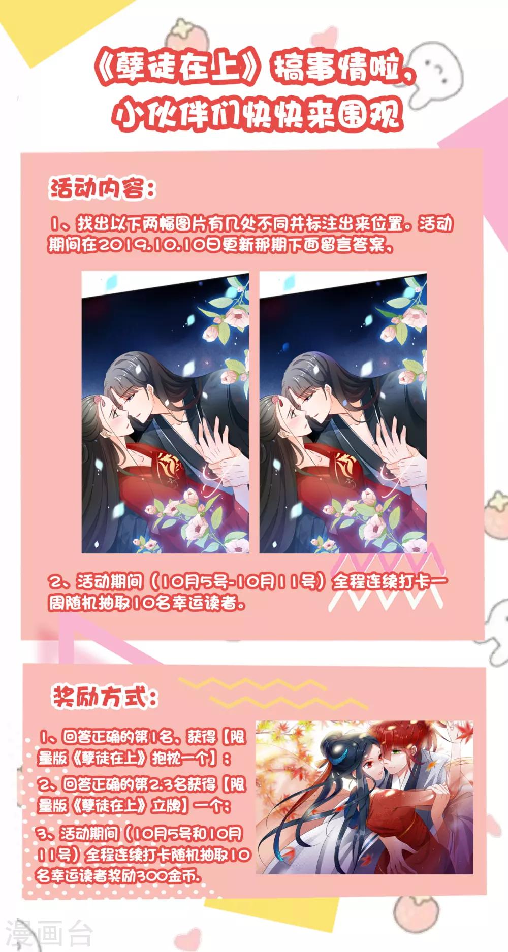 第149话 血债血偿-第152话