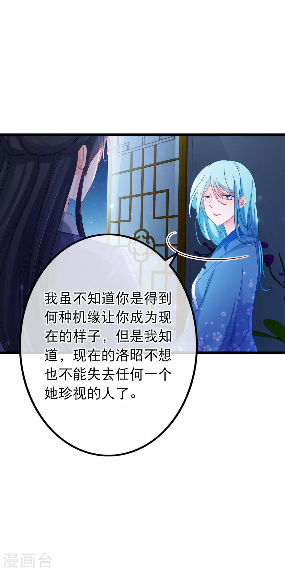 第149话 血债血偿-第152话