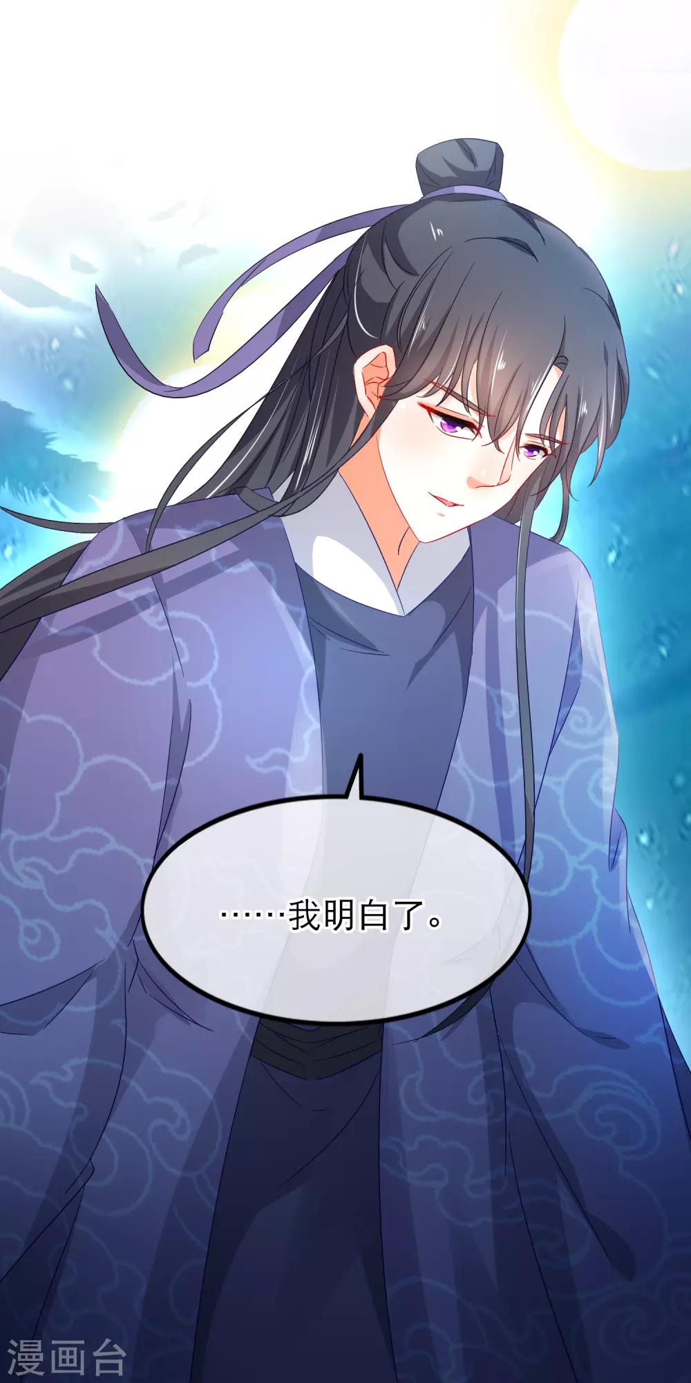 第149话 血债血偿-第152话