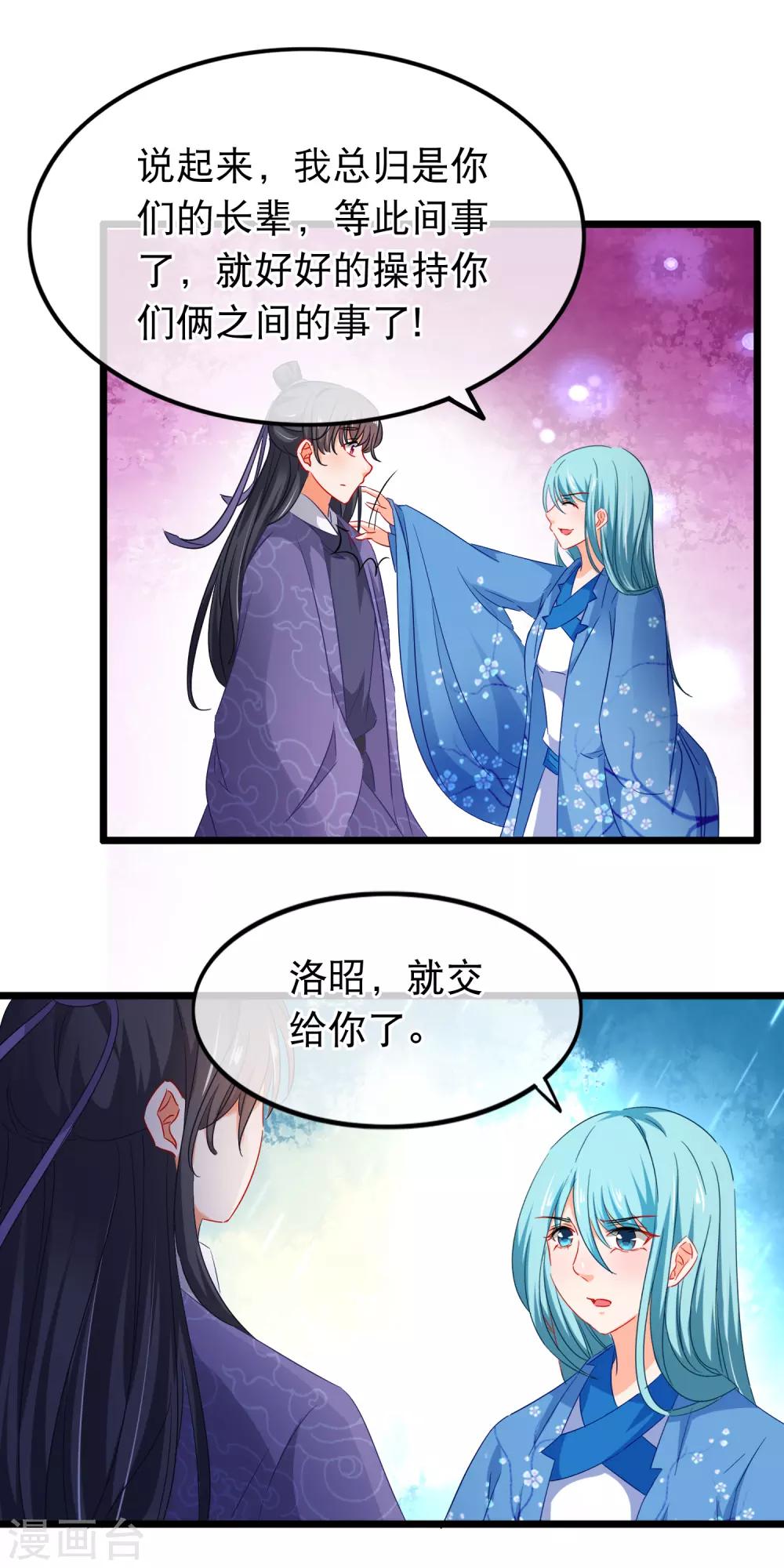 第149话 血债血偿-第152话