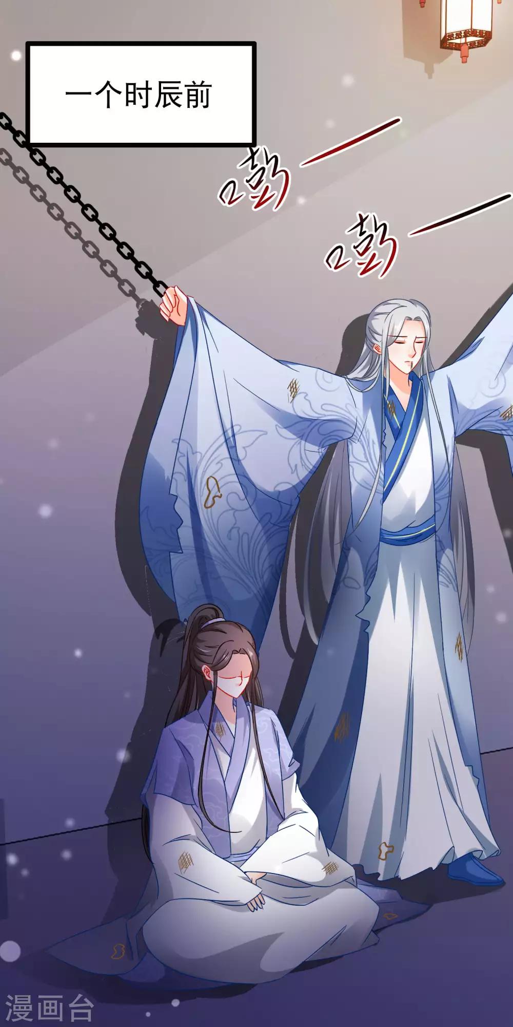 第151话 前尘-第154话