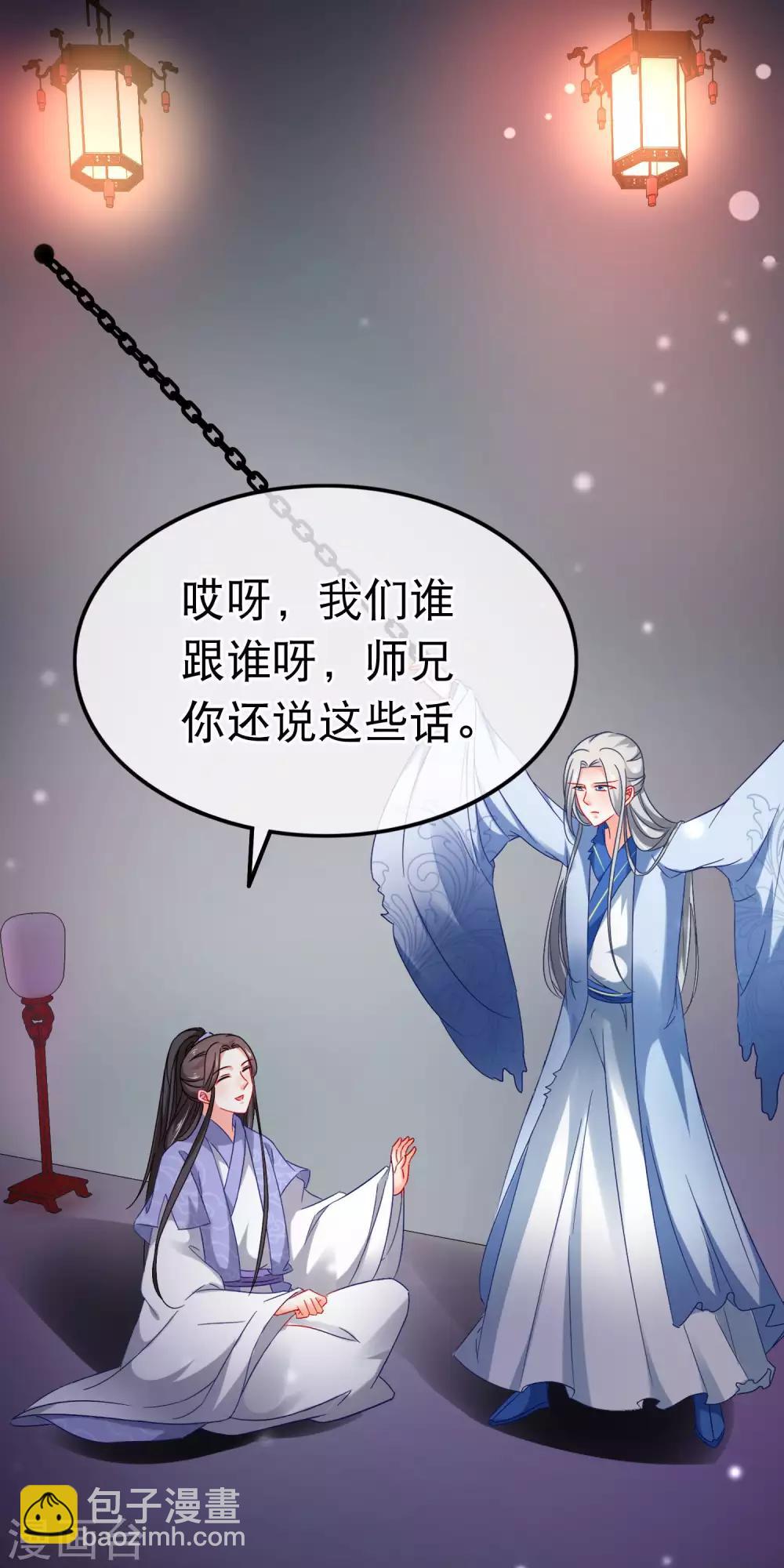 第151话 前尘-第154话