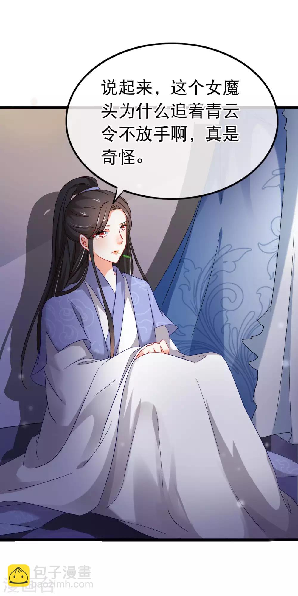 第151话 前尘-第154话