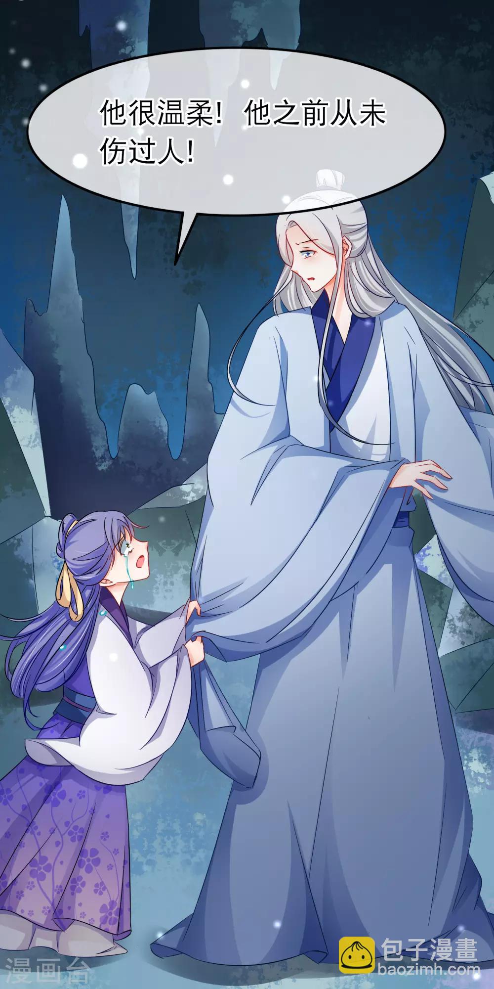 第151话 前尘-第154话