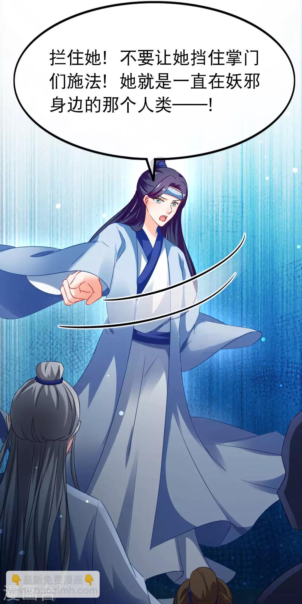 第151话 前尘-第154话
