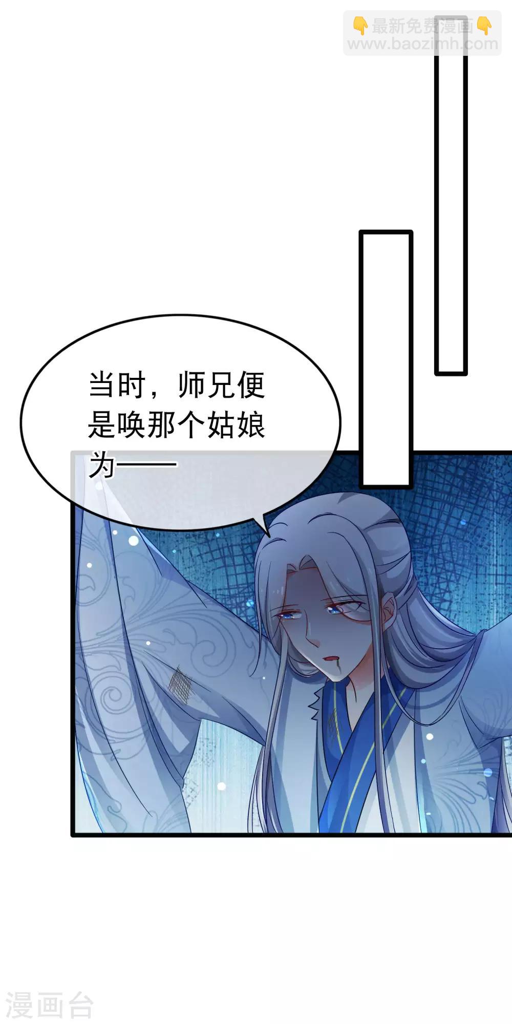 第151话 前尘-第154话