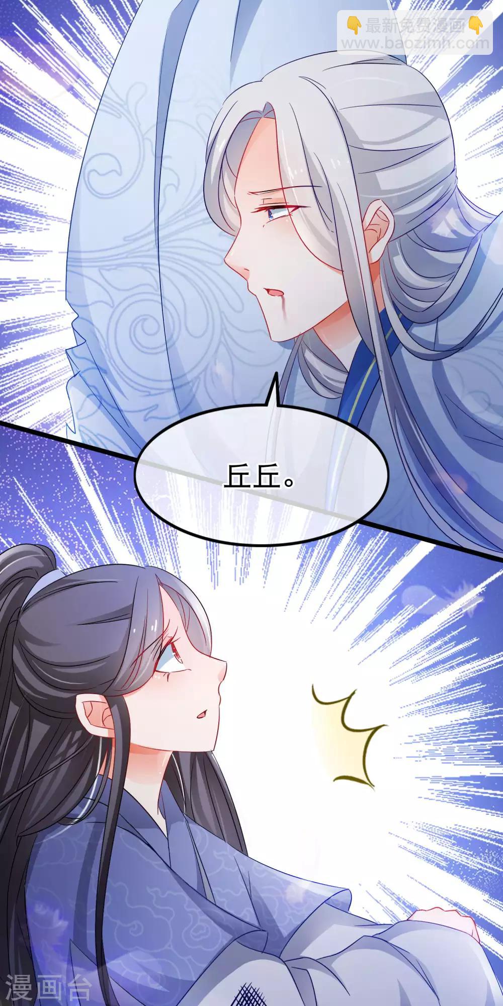 第151话 前尘-第154话