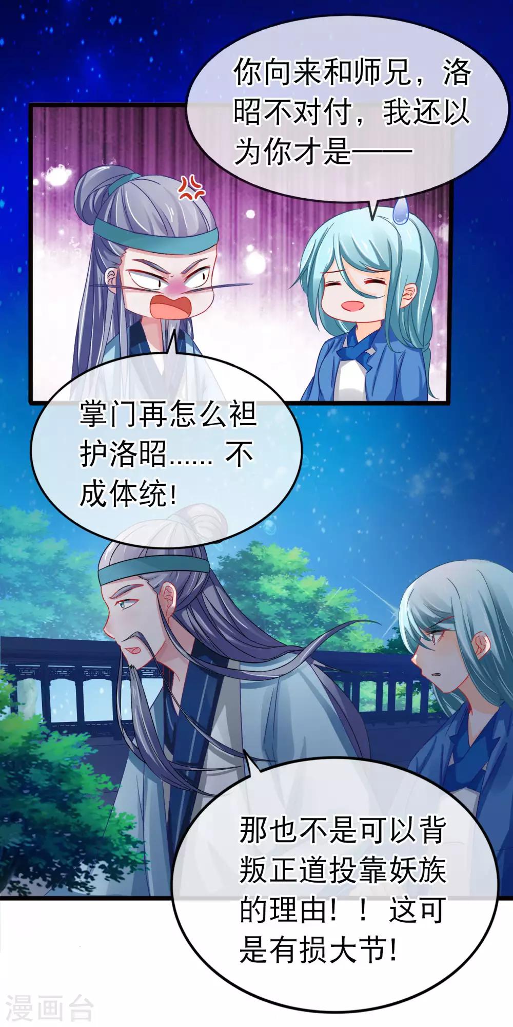 第152话 往事并不如烟-第156话