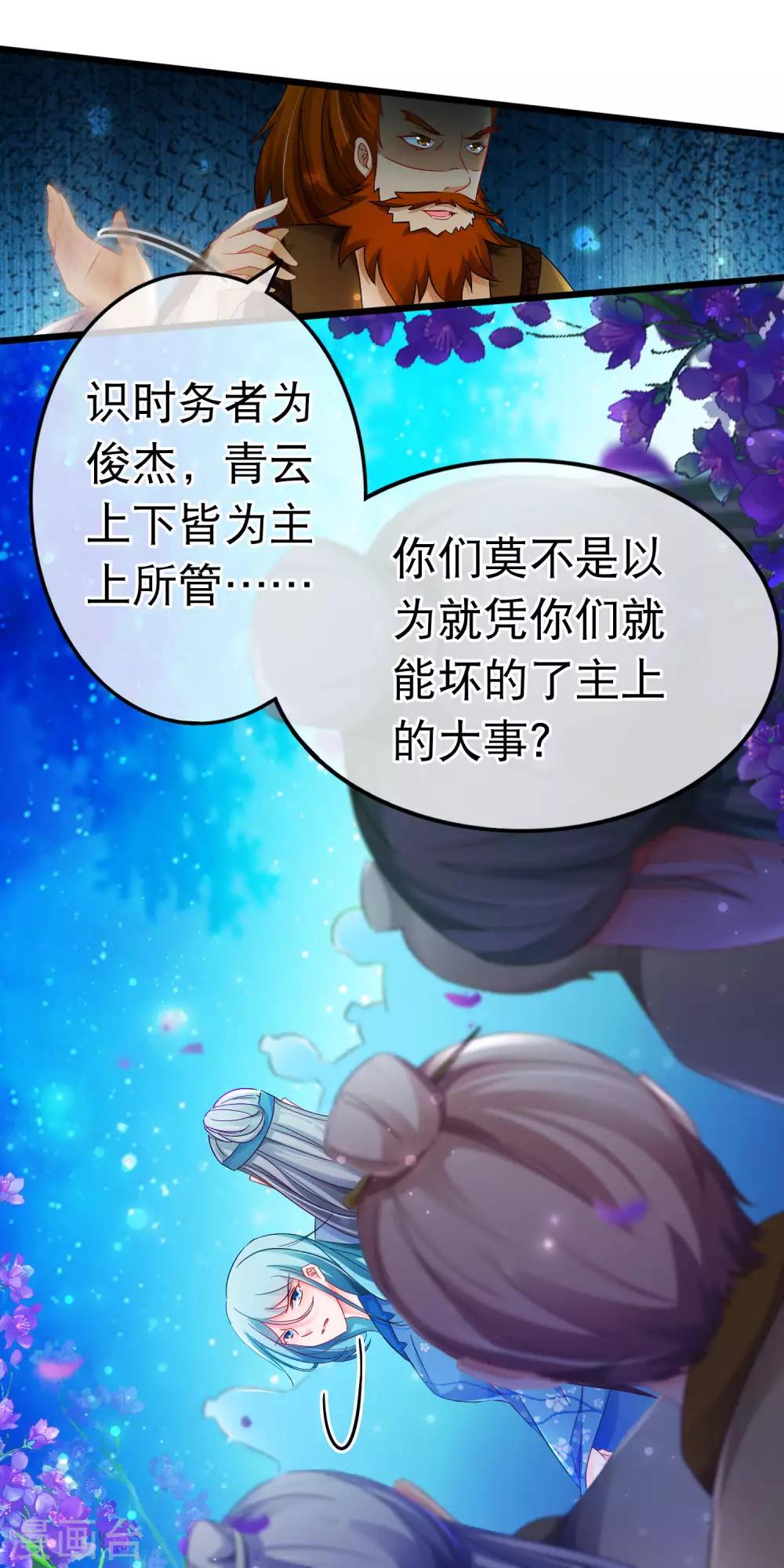 第152话 往事并不如烟-第156话