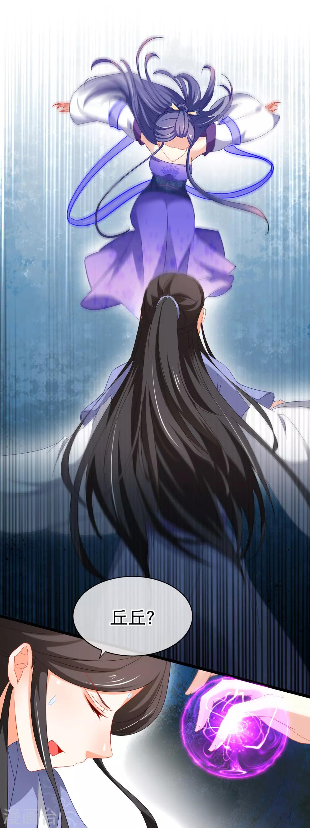 第152话 往事并不如烟-第156话