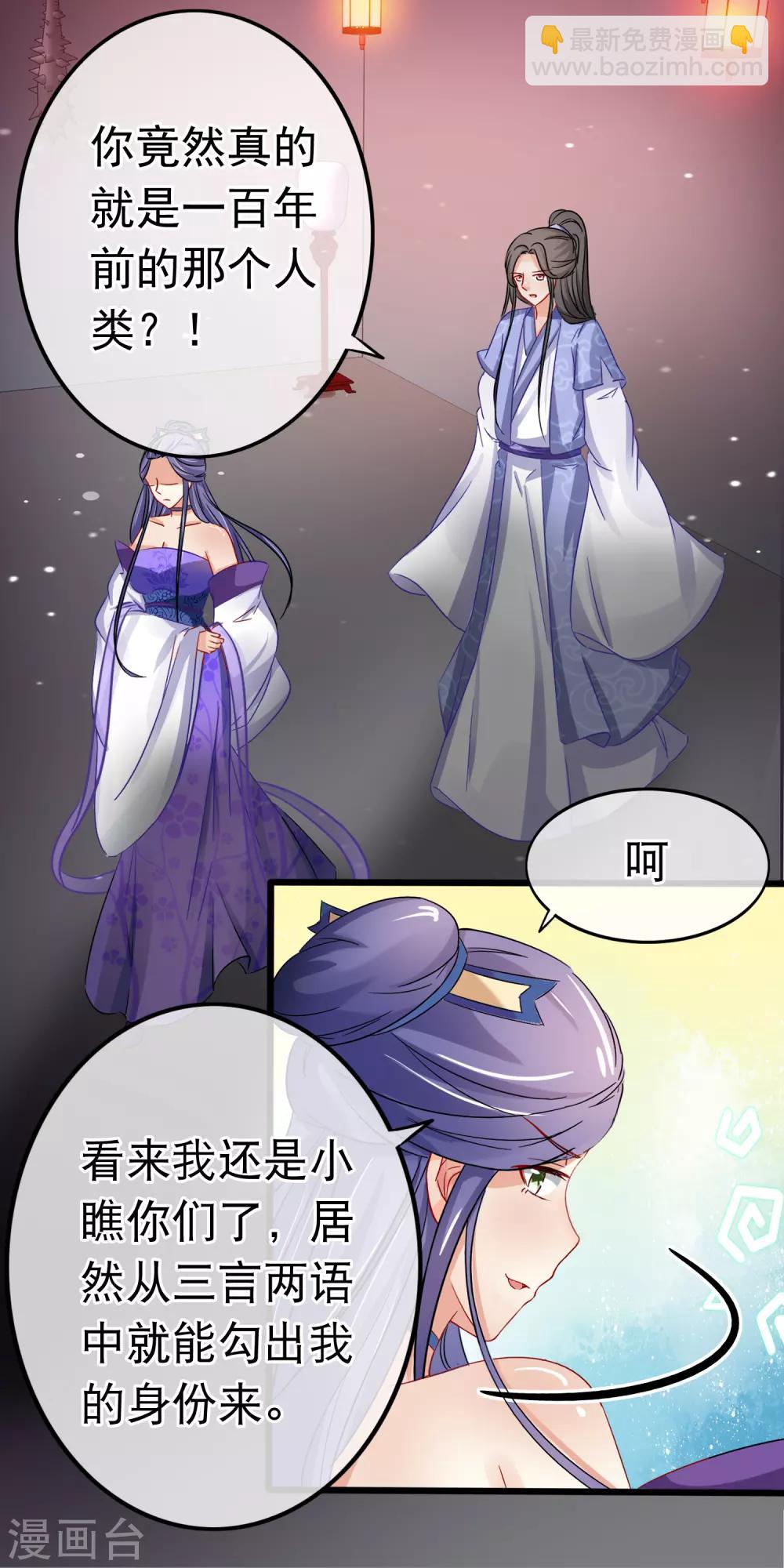 第152话 往事并不如烟-第156话