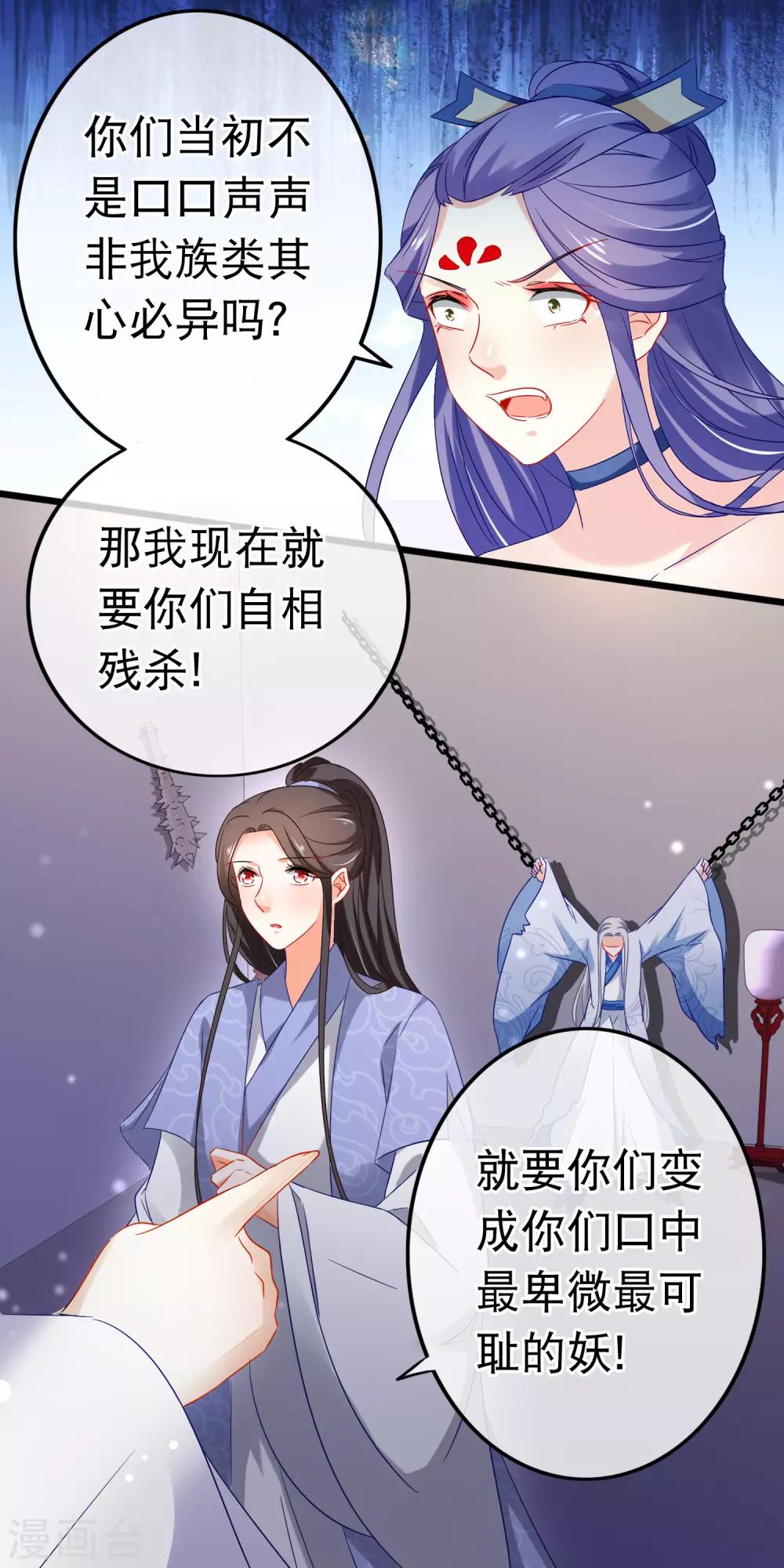 第152话 往事并不如烟-第156话
