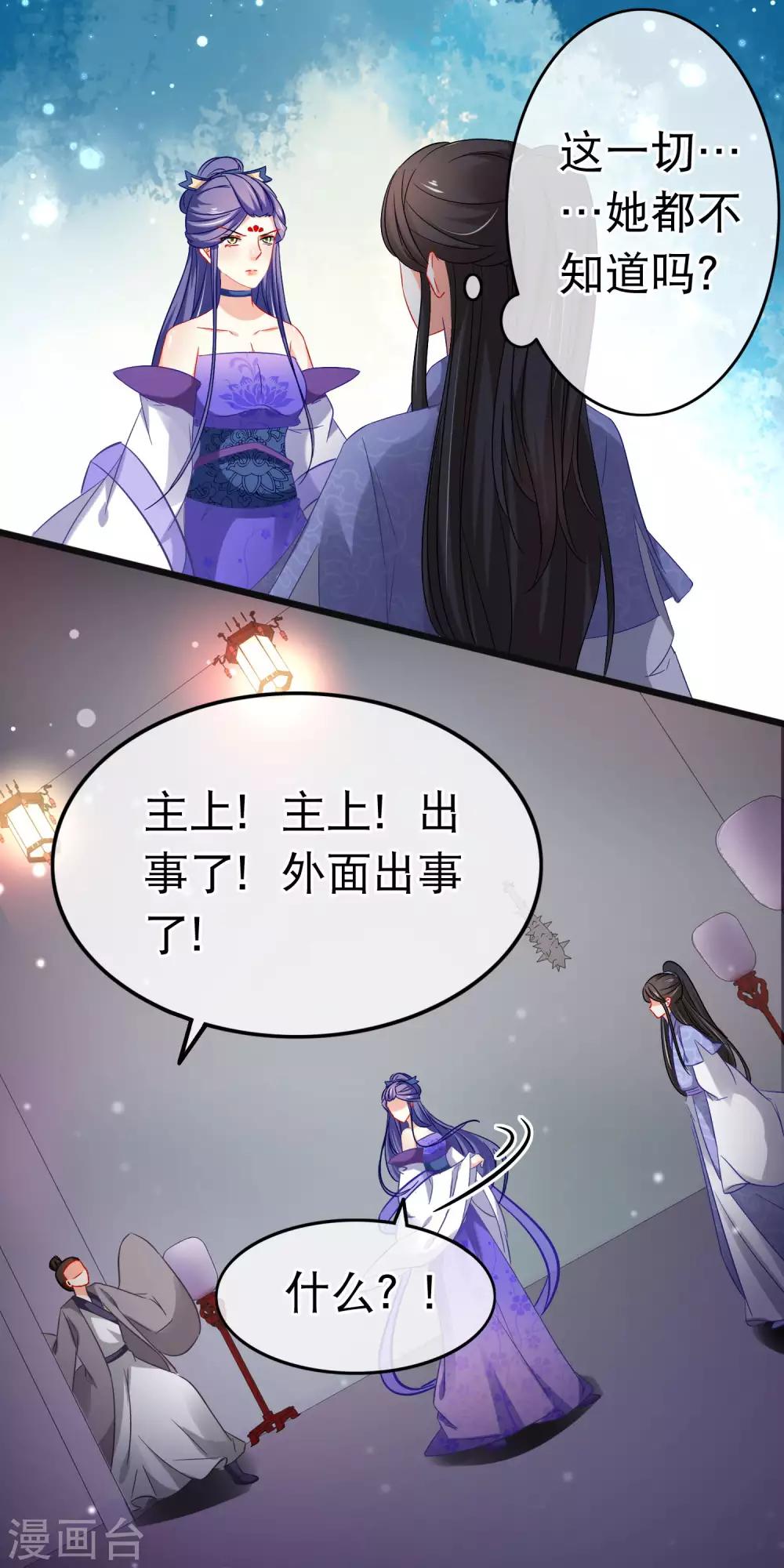 第152话 往事并不如烟-第156话