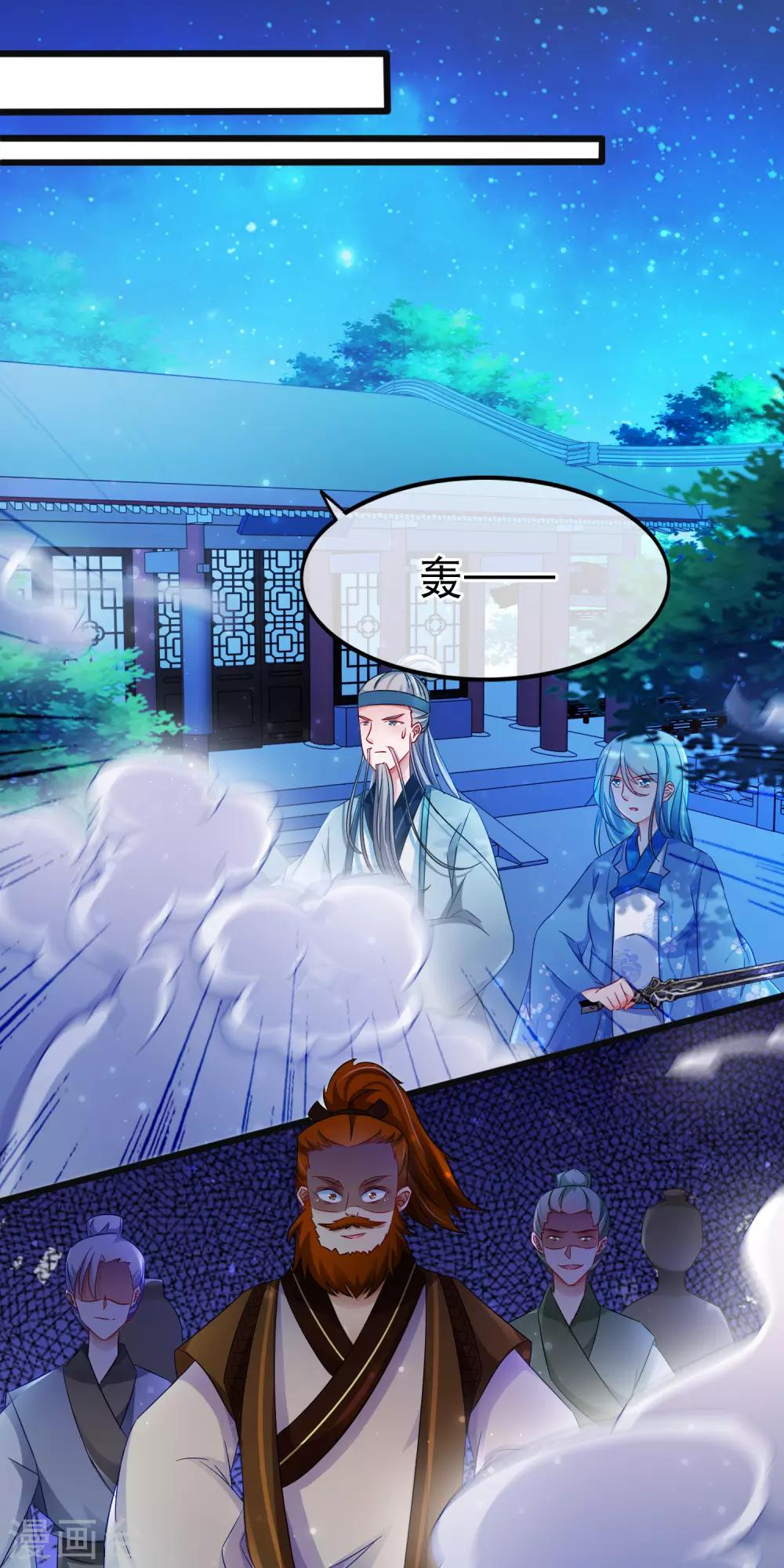第152话 往事并不如烟-第156话