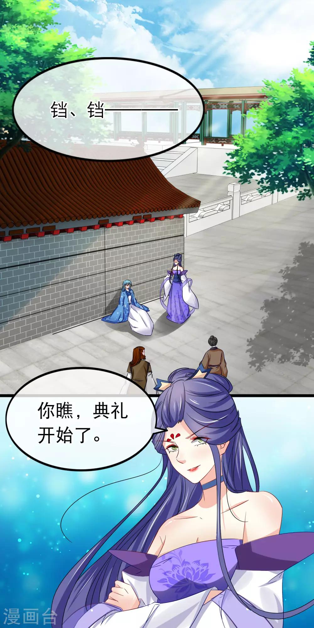 第154话 我总会帮你-第158话