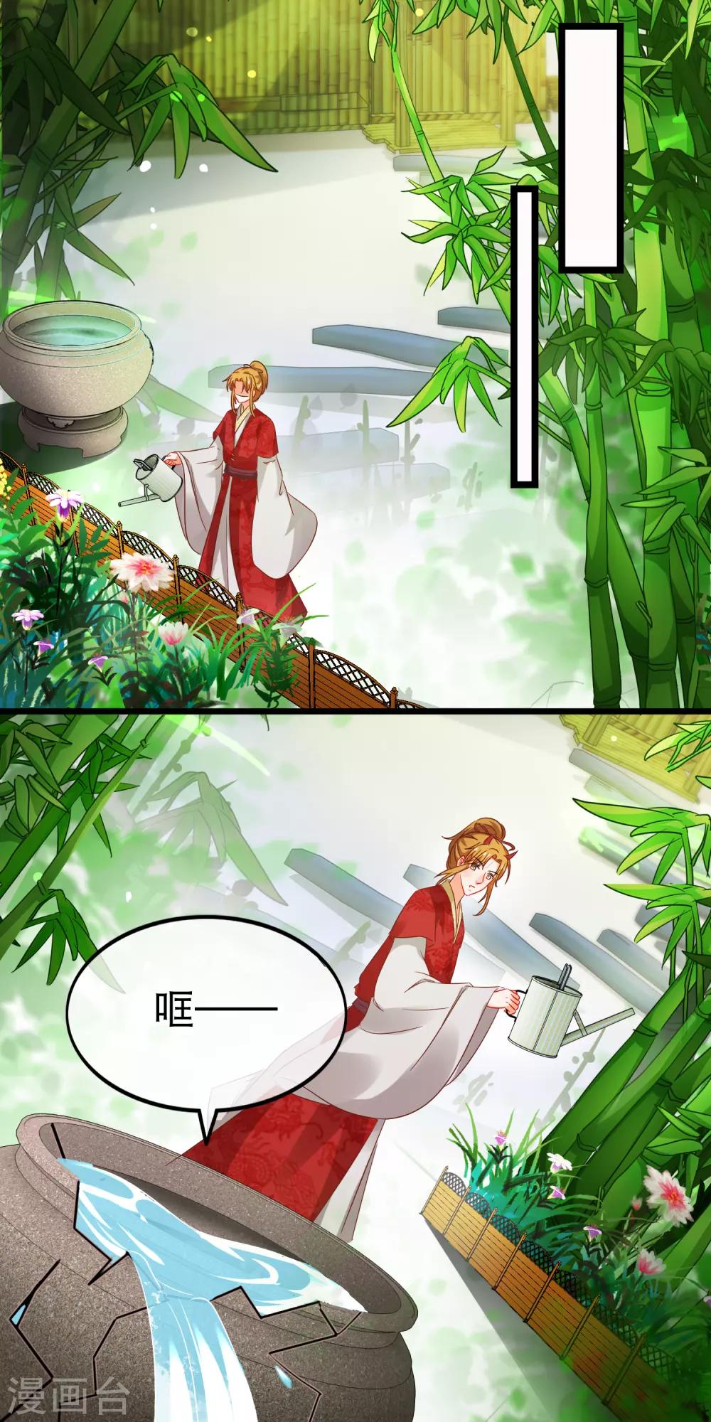 第154话 我总会帮你-第158话