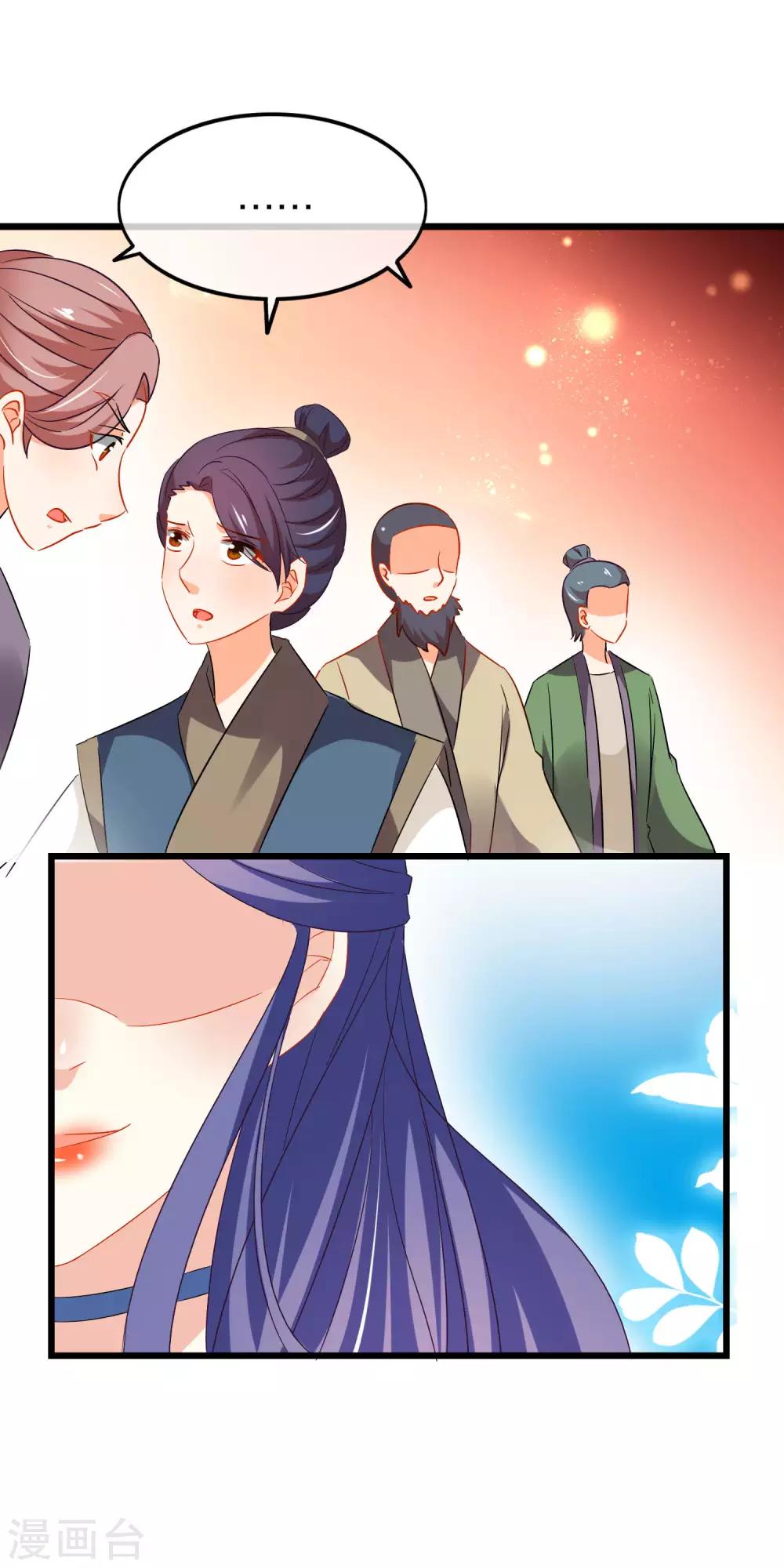 第156话 义正言辞-第160话