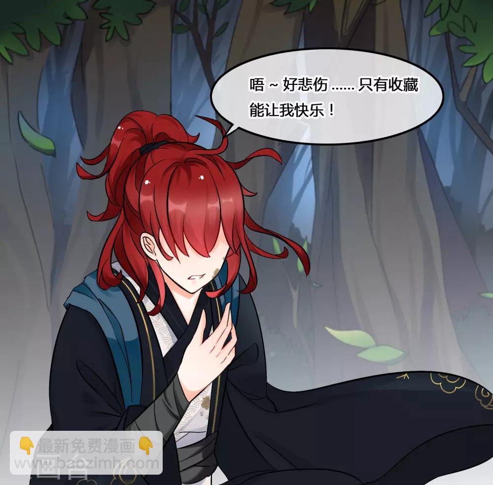 第156话 义正言辞-第160话