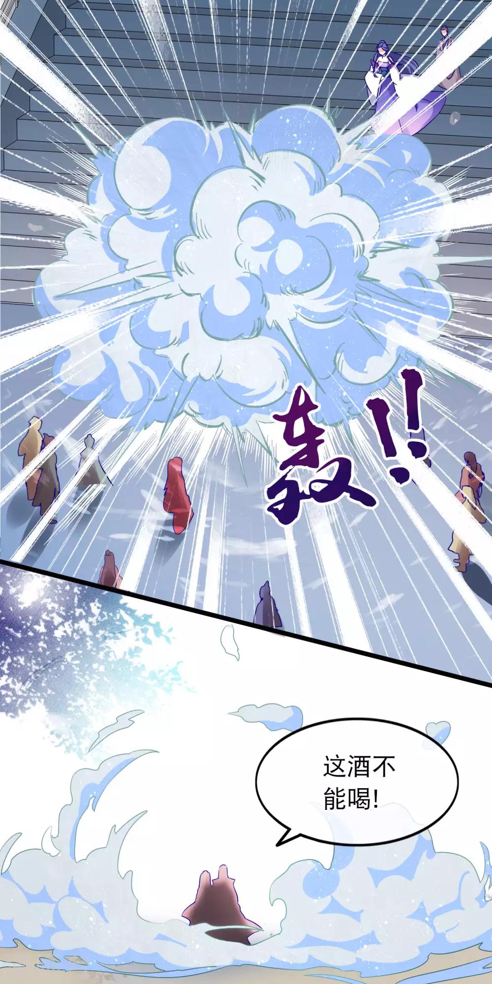 第156话 义正言辞-第160话