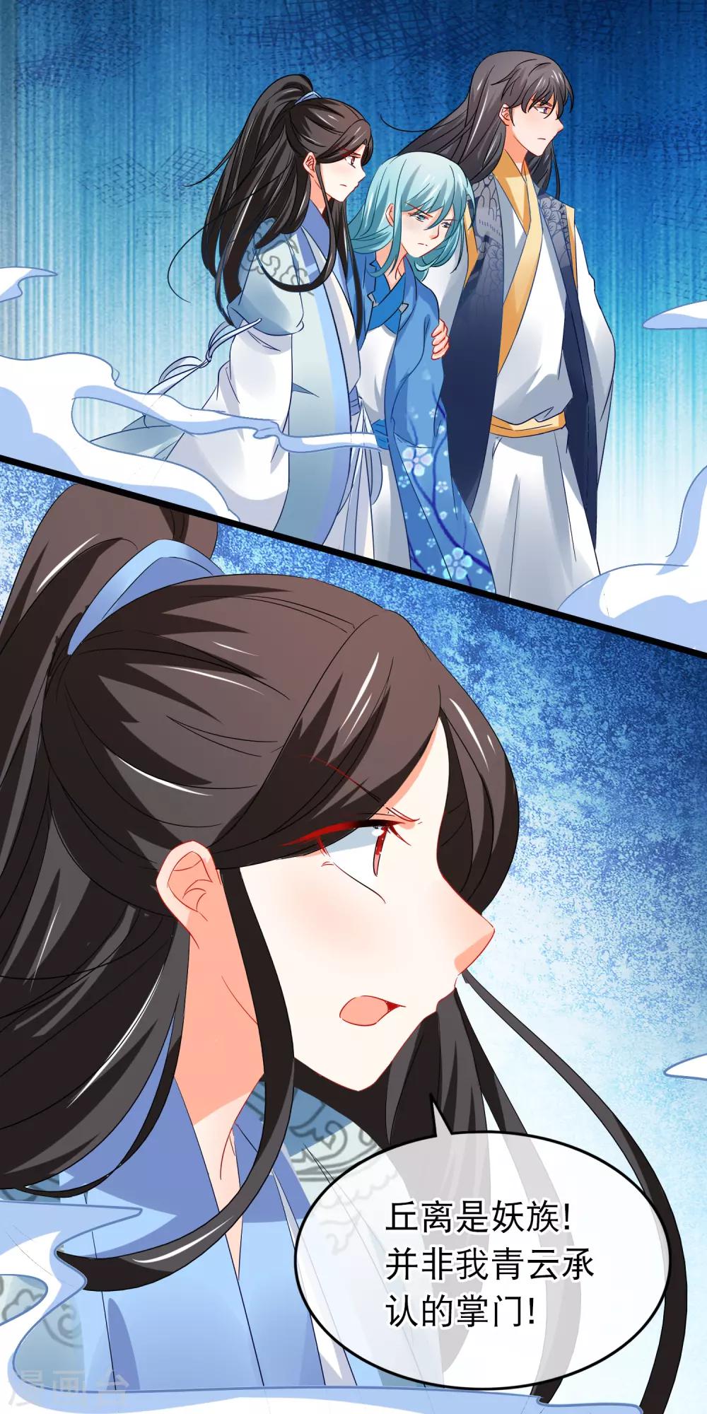 第156话 义正言辞-第160话