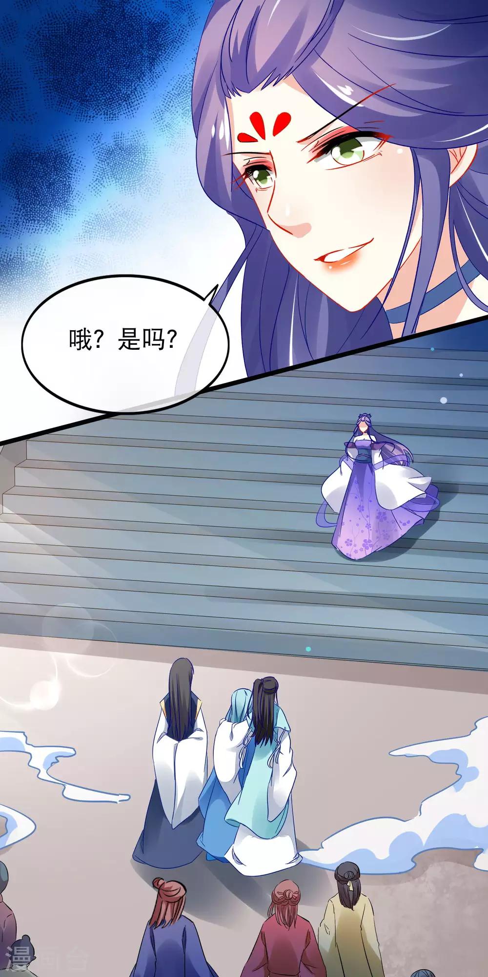 第156话 义正言辞-第160话