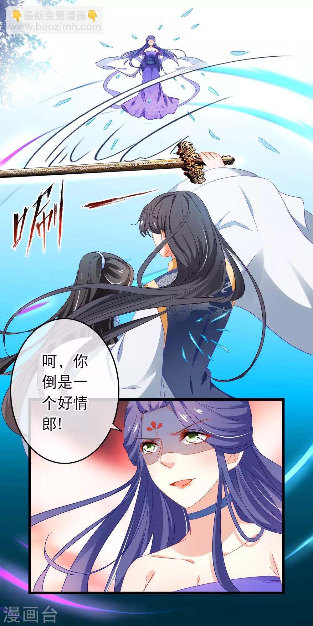 第158话 了结因果-第162话