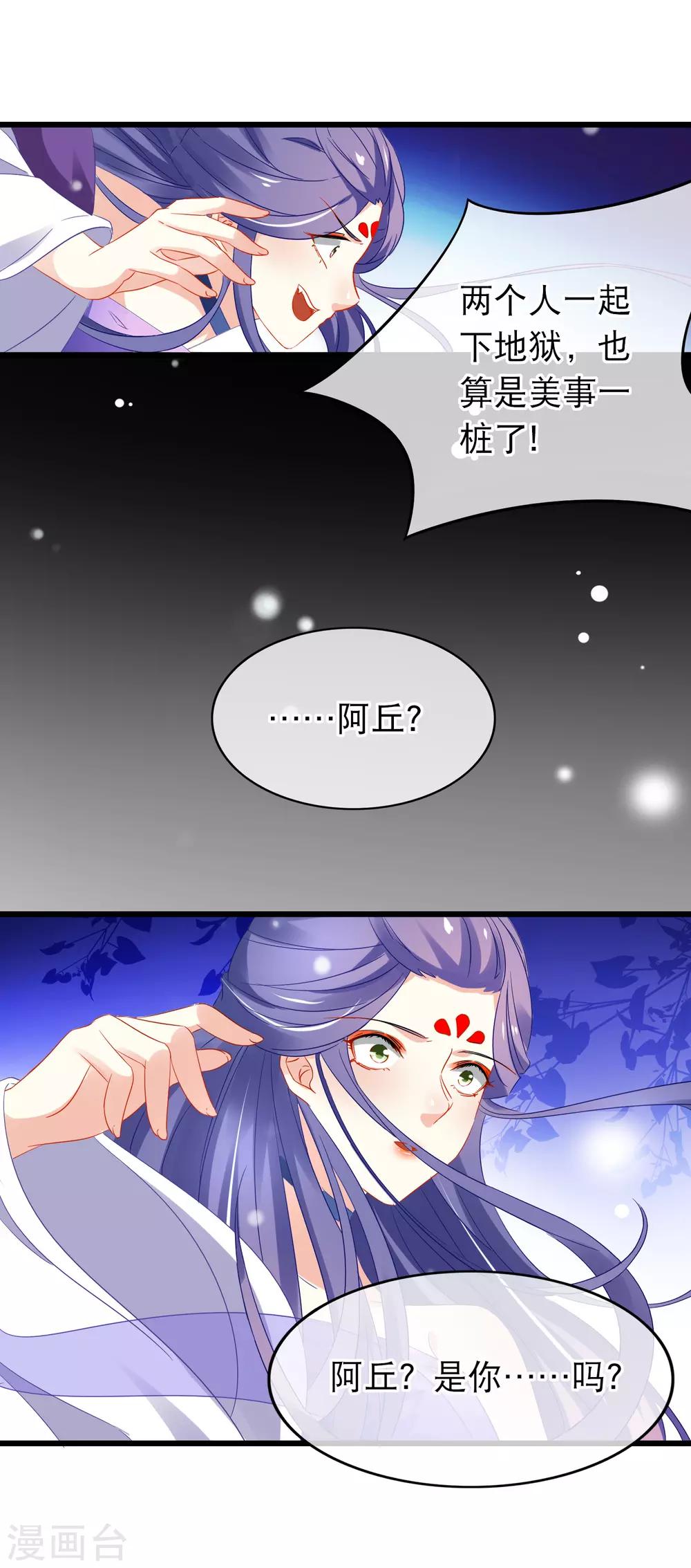 第158话 了结因果-第162话