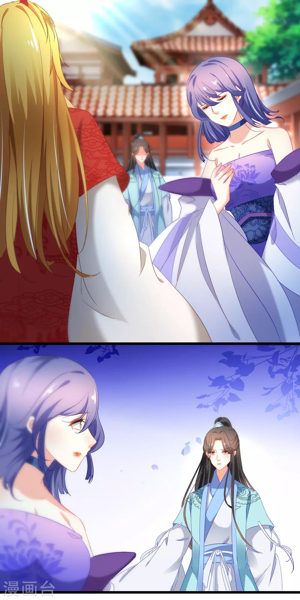 第160话 顺手帮他一把-第164话